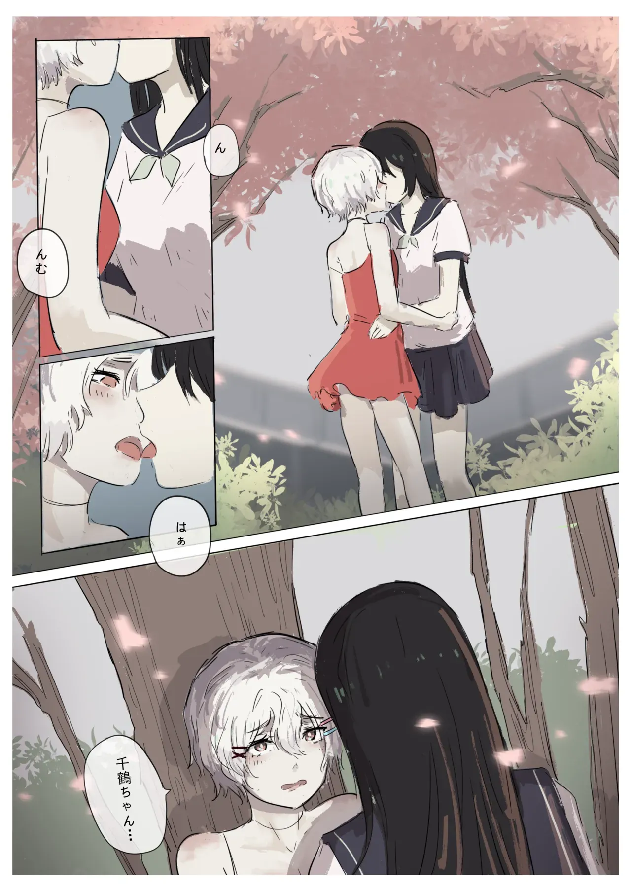 Page 141