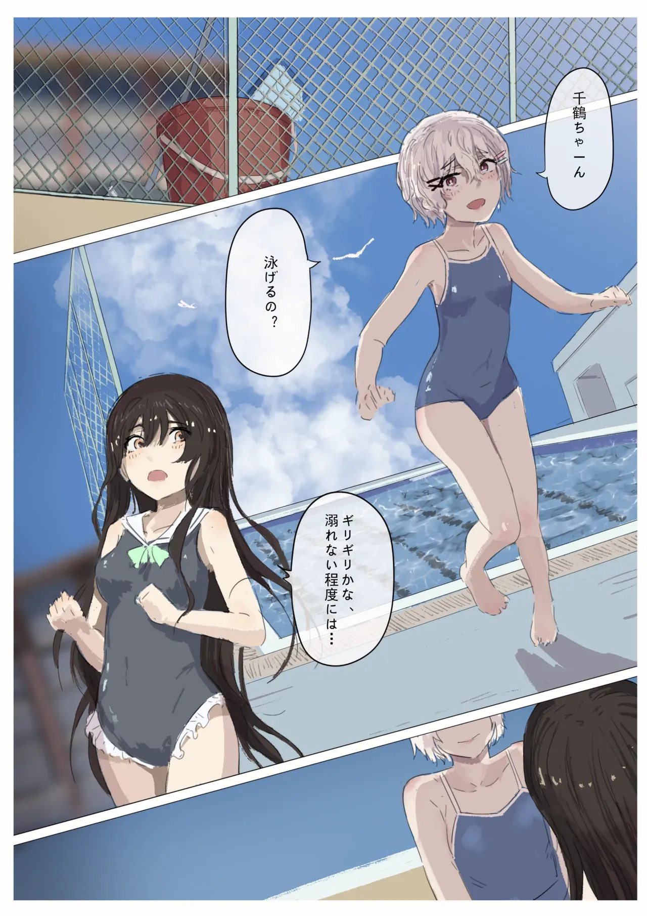 Page 145