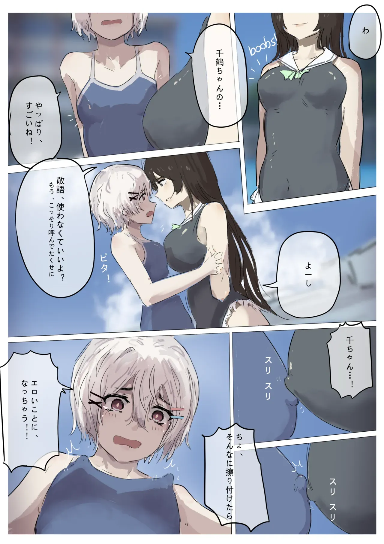 Page 146