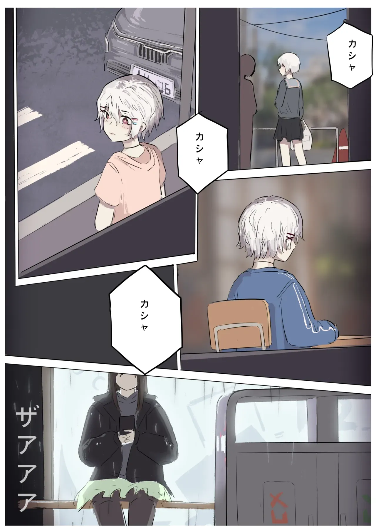 Page 159
