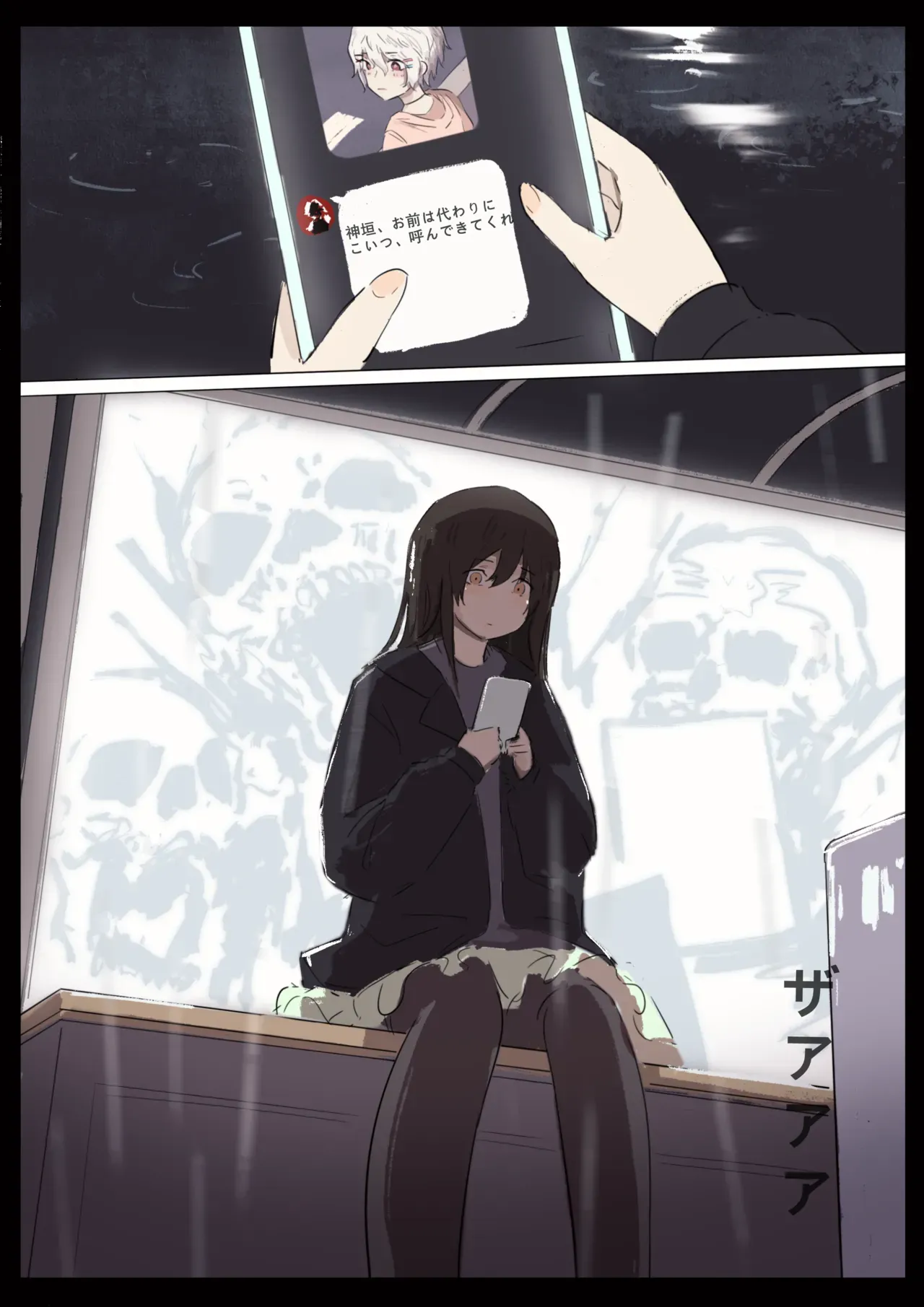 Page 160