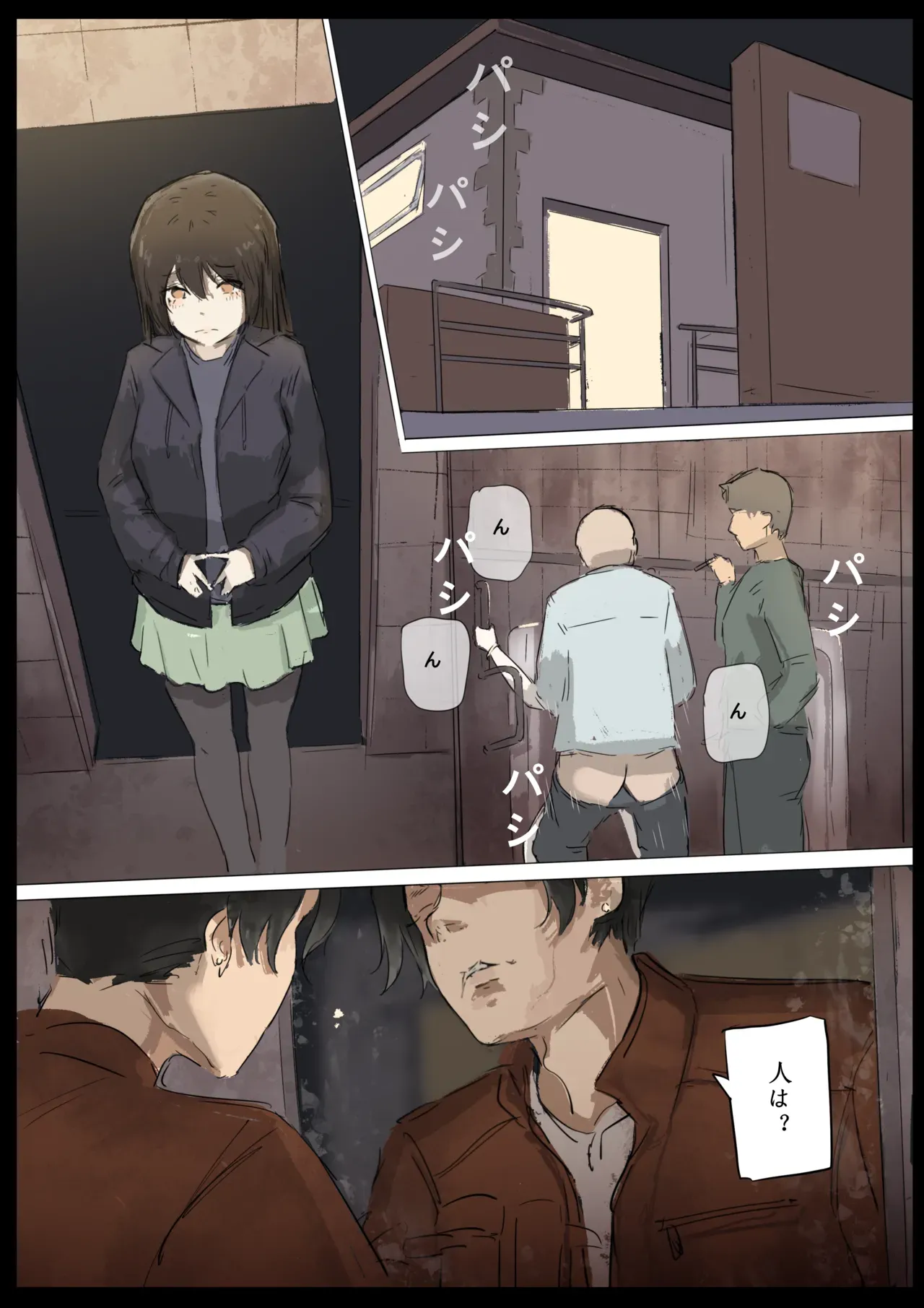 Page 162