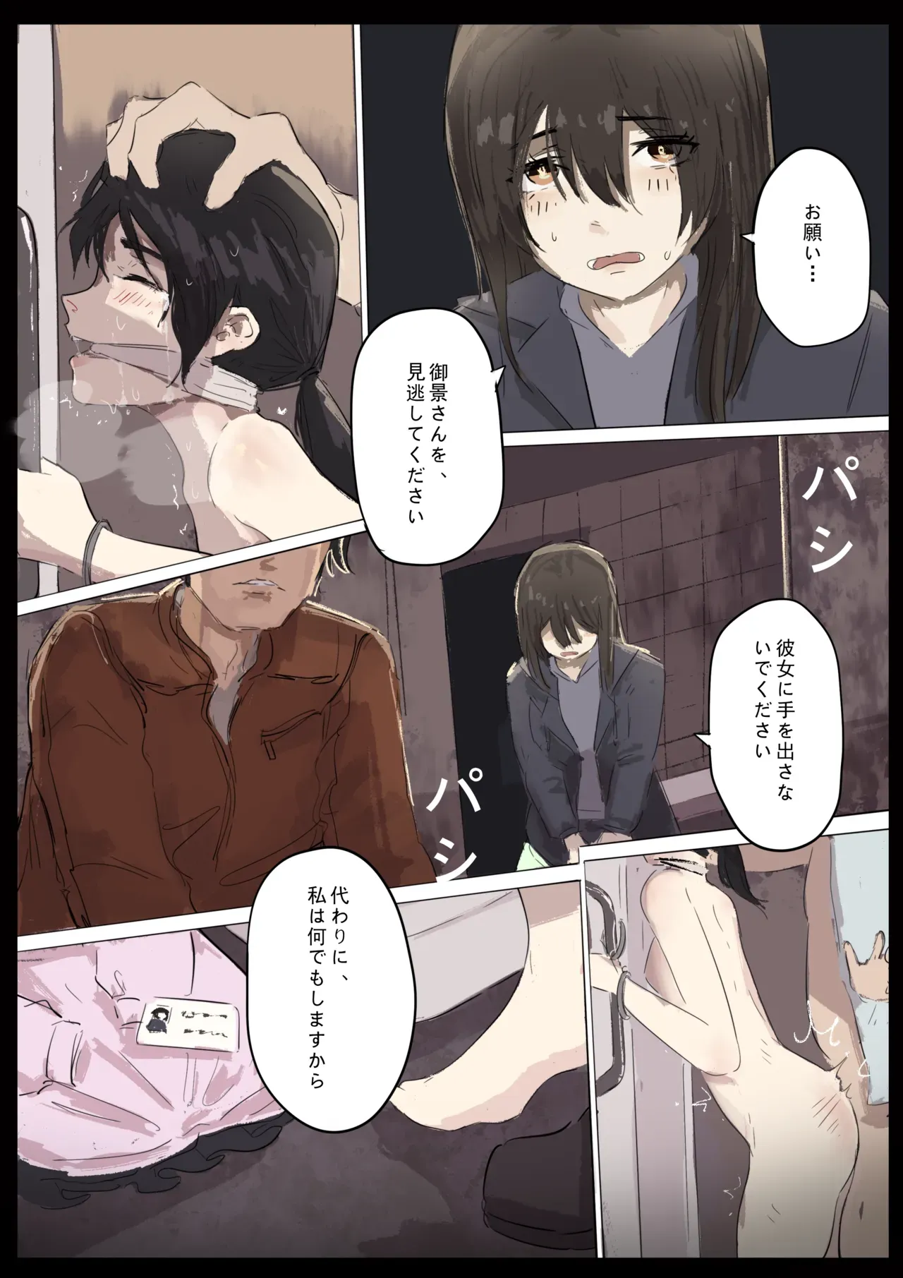 Page 163