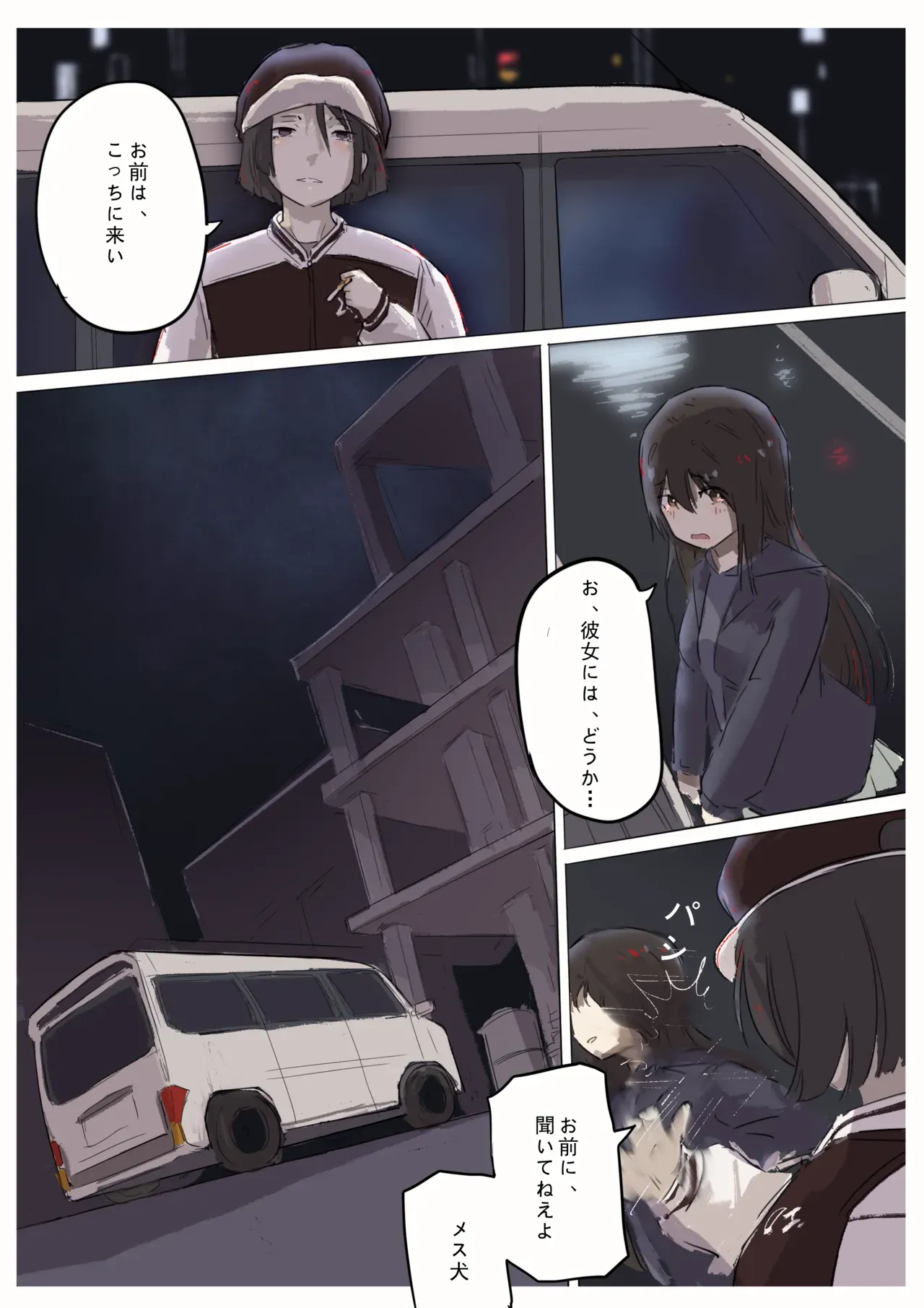 Page 165