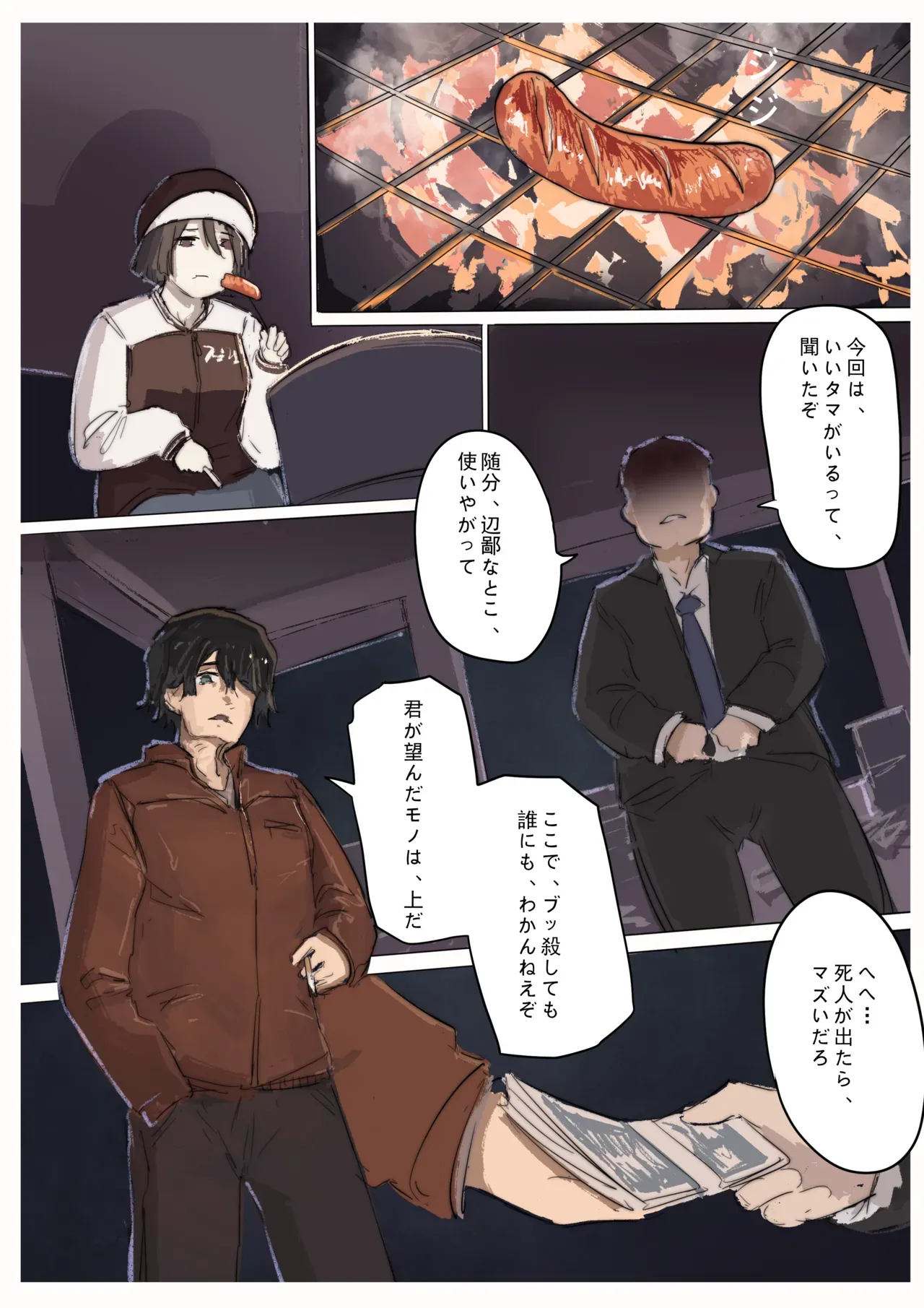 Page 166