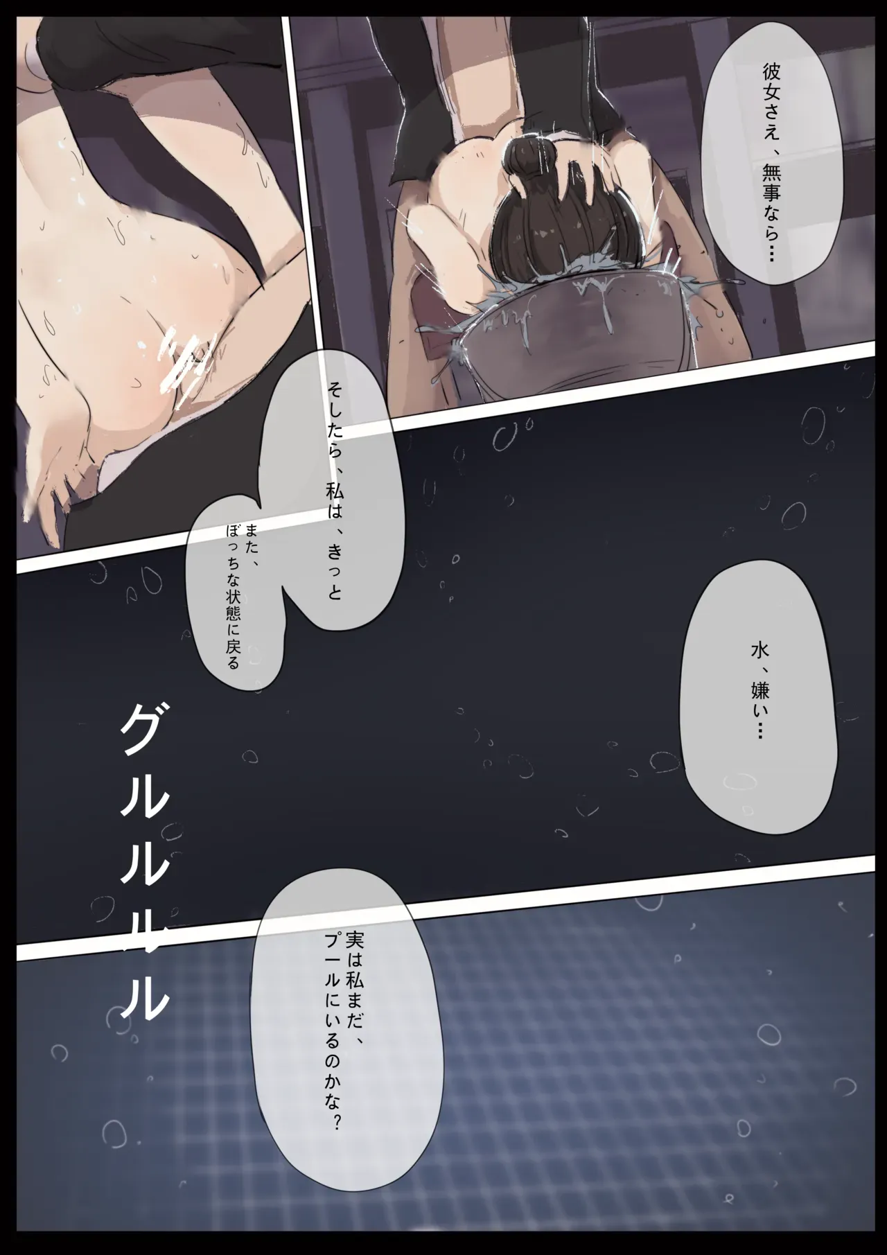 Page 173