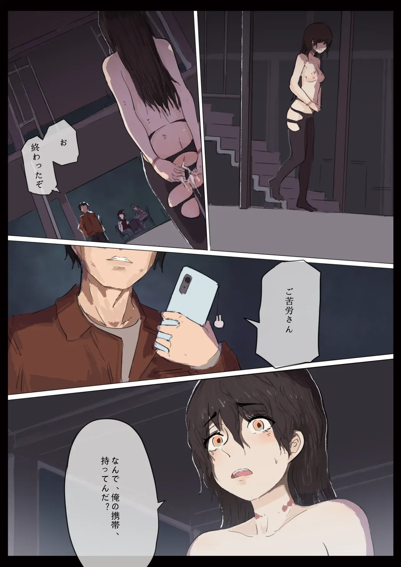 Page 175