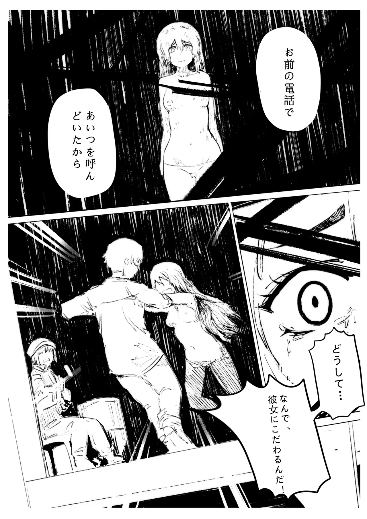 Page 176