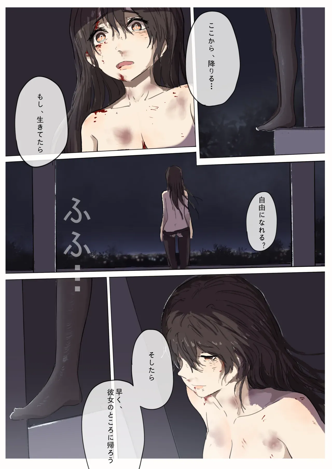Page 180