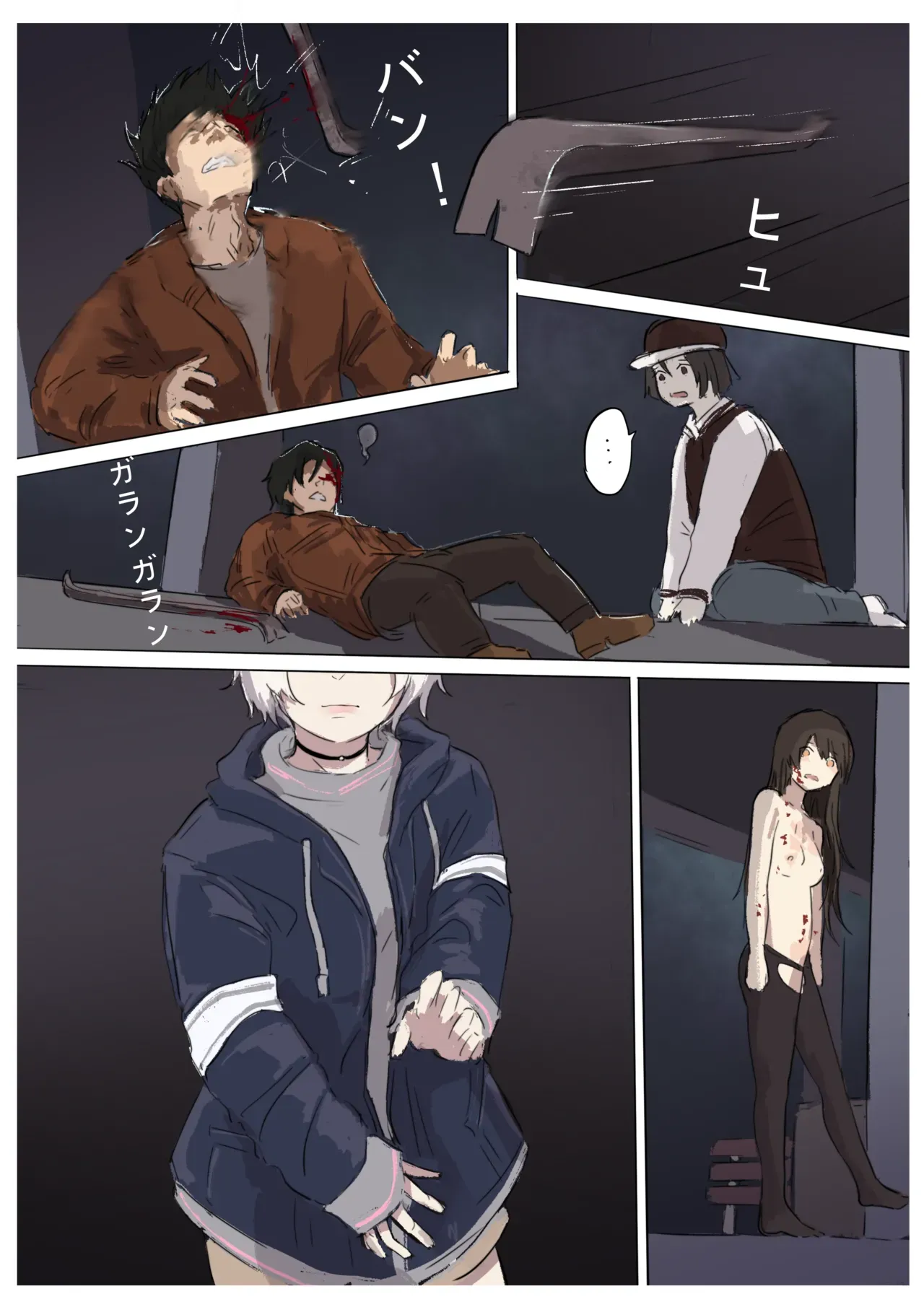 Page 181
