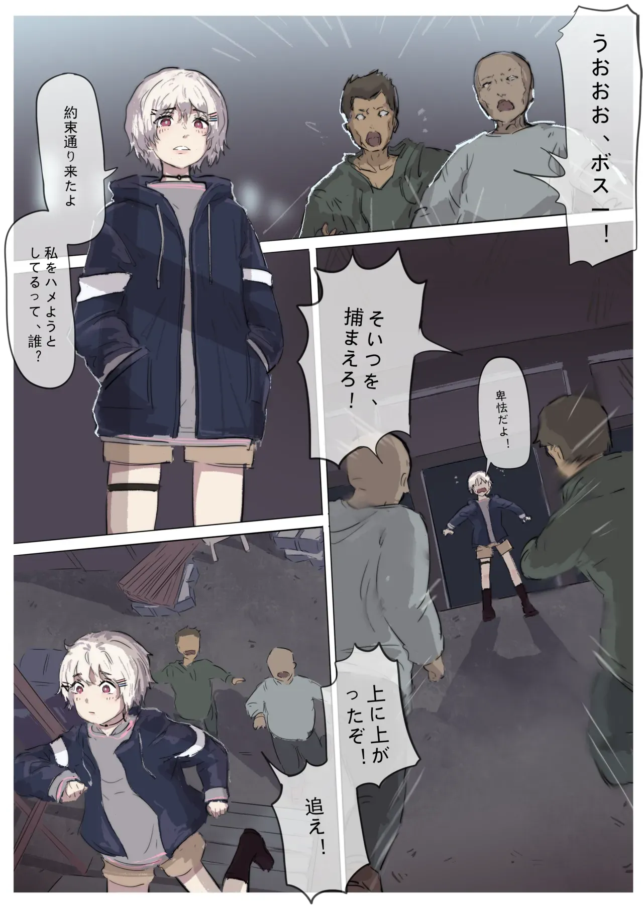 Page 182
