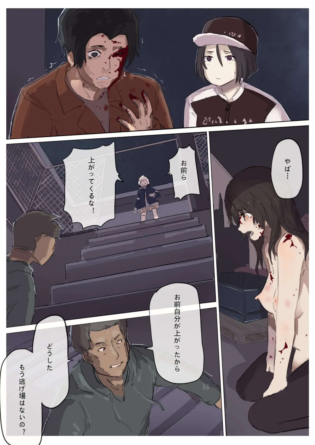 Page 183