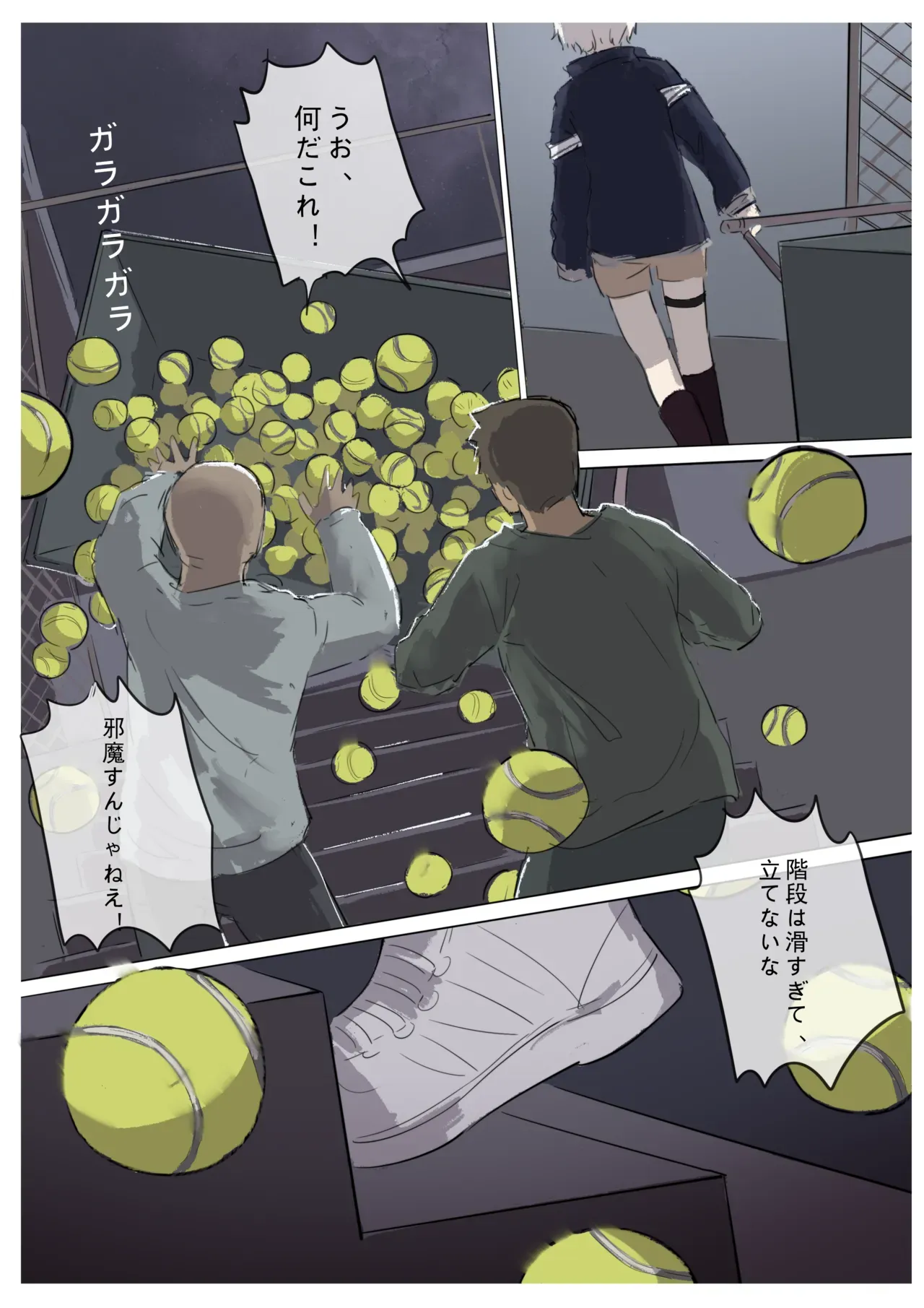Page 184