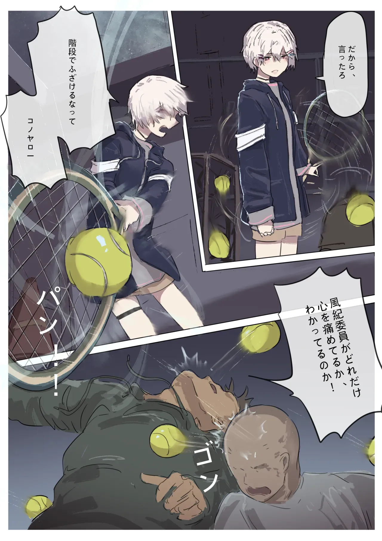 Page 185