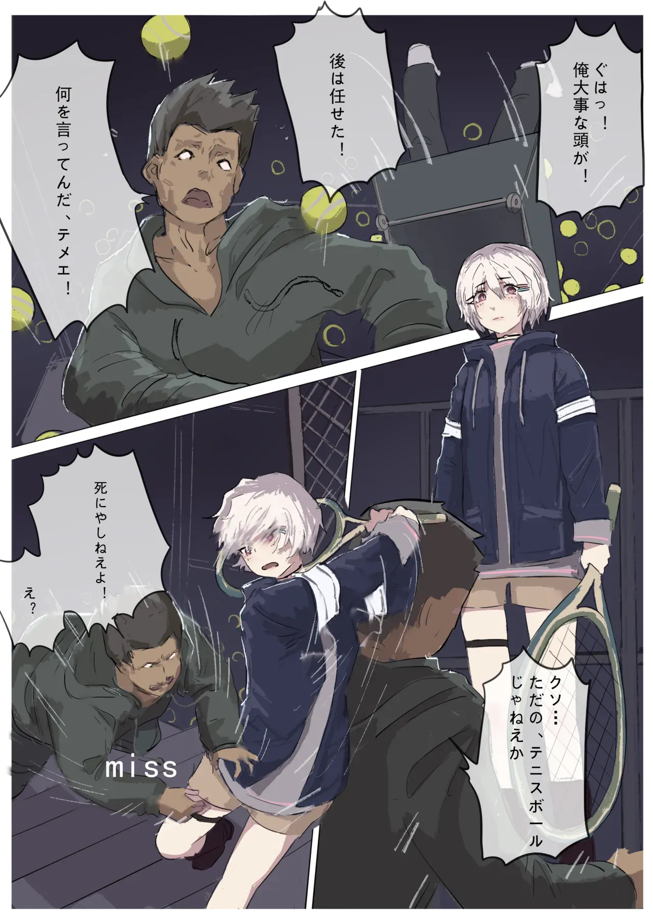 Page 186
