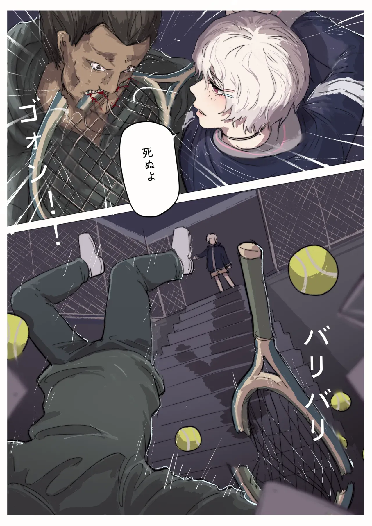 Page 187