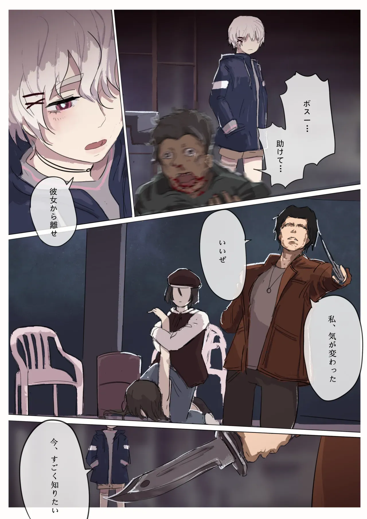Page 188