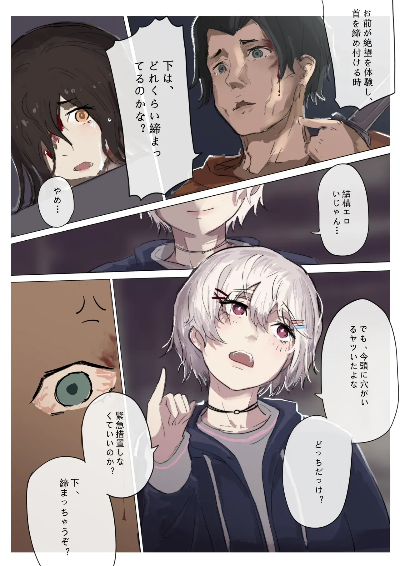Page 189
