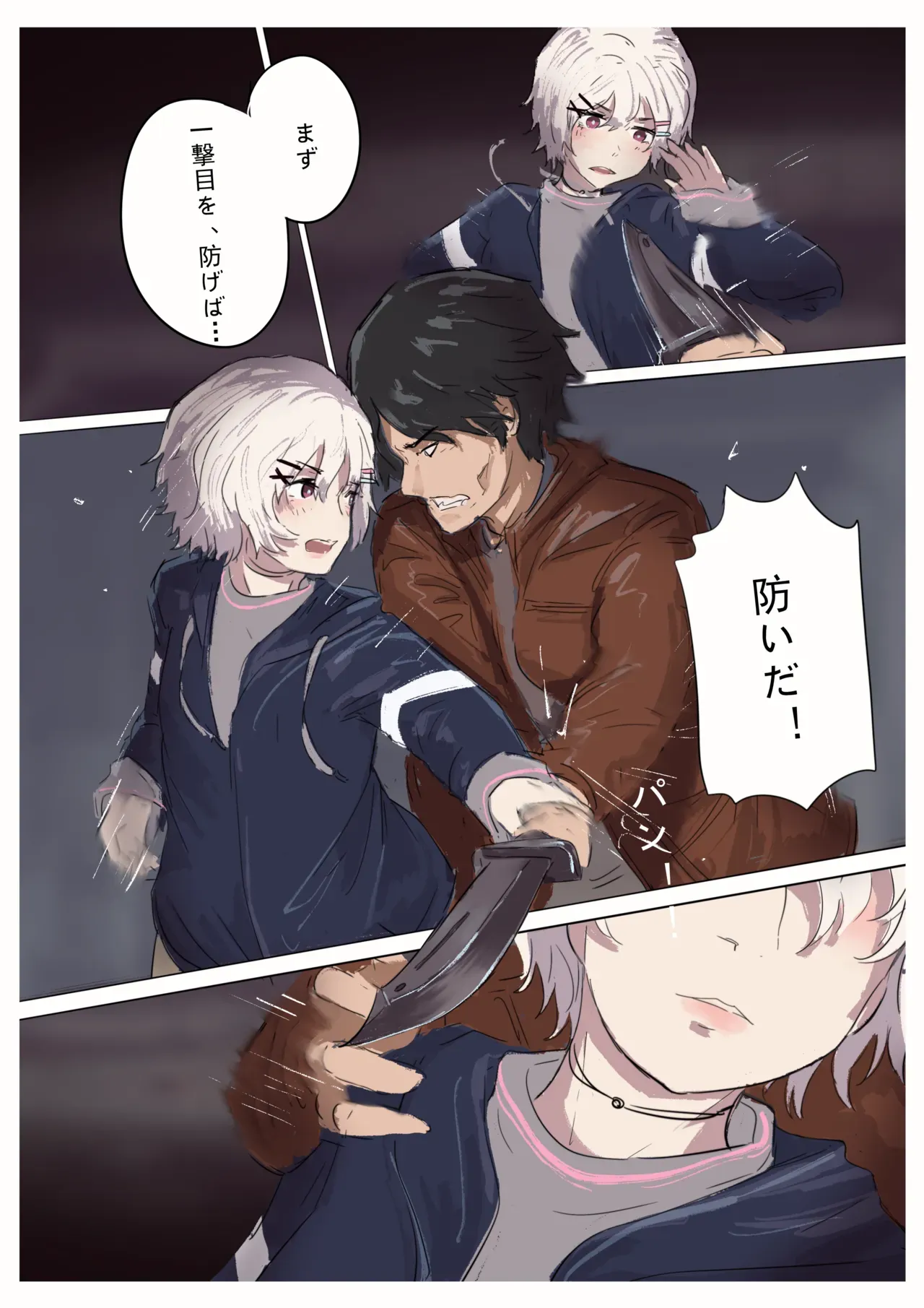 Page 191