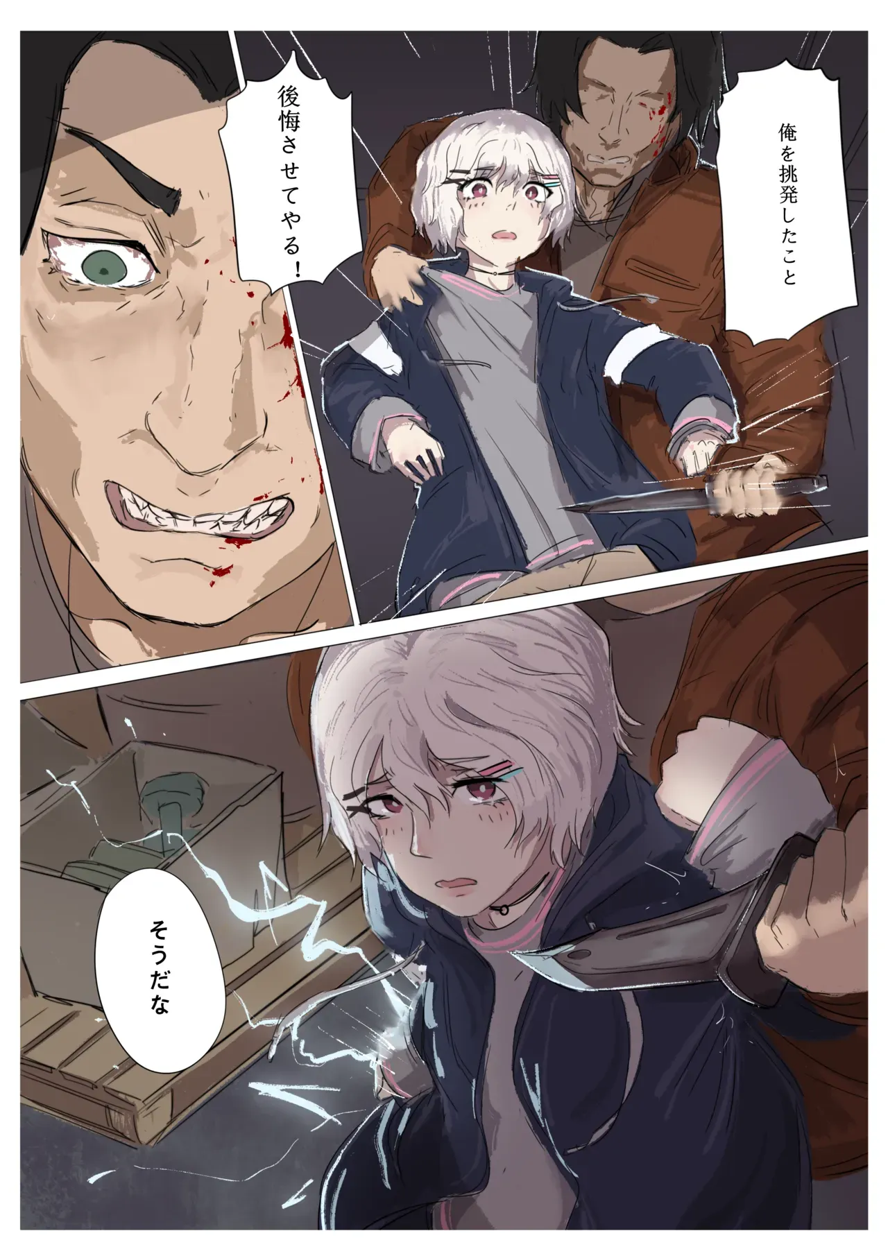 Page 192