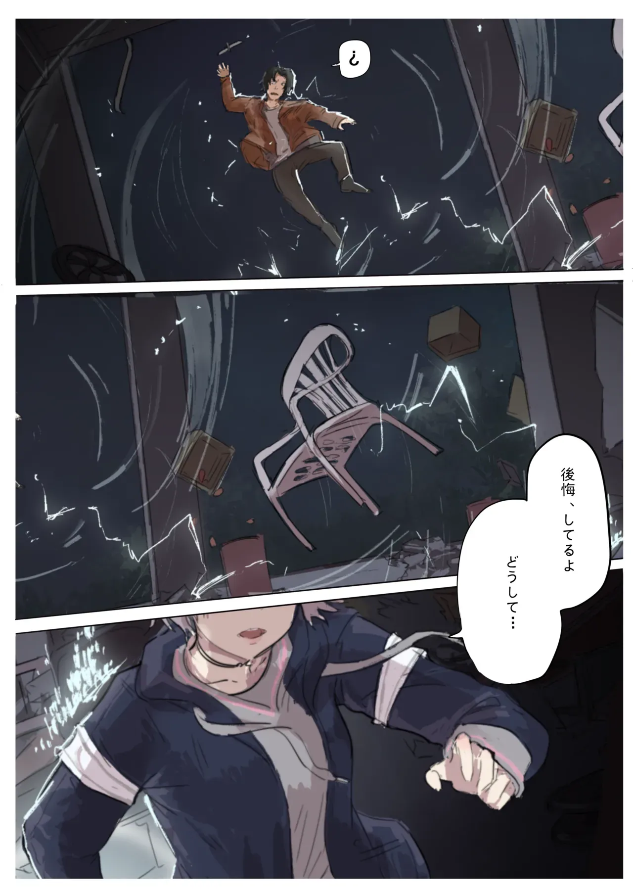 Page 193