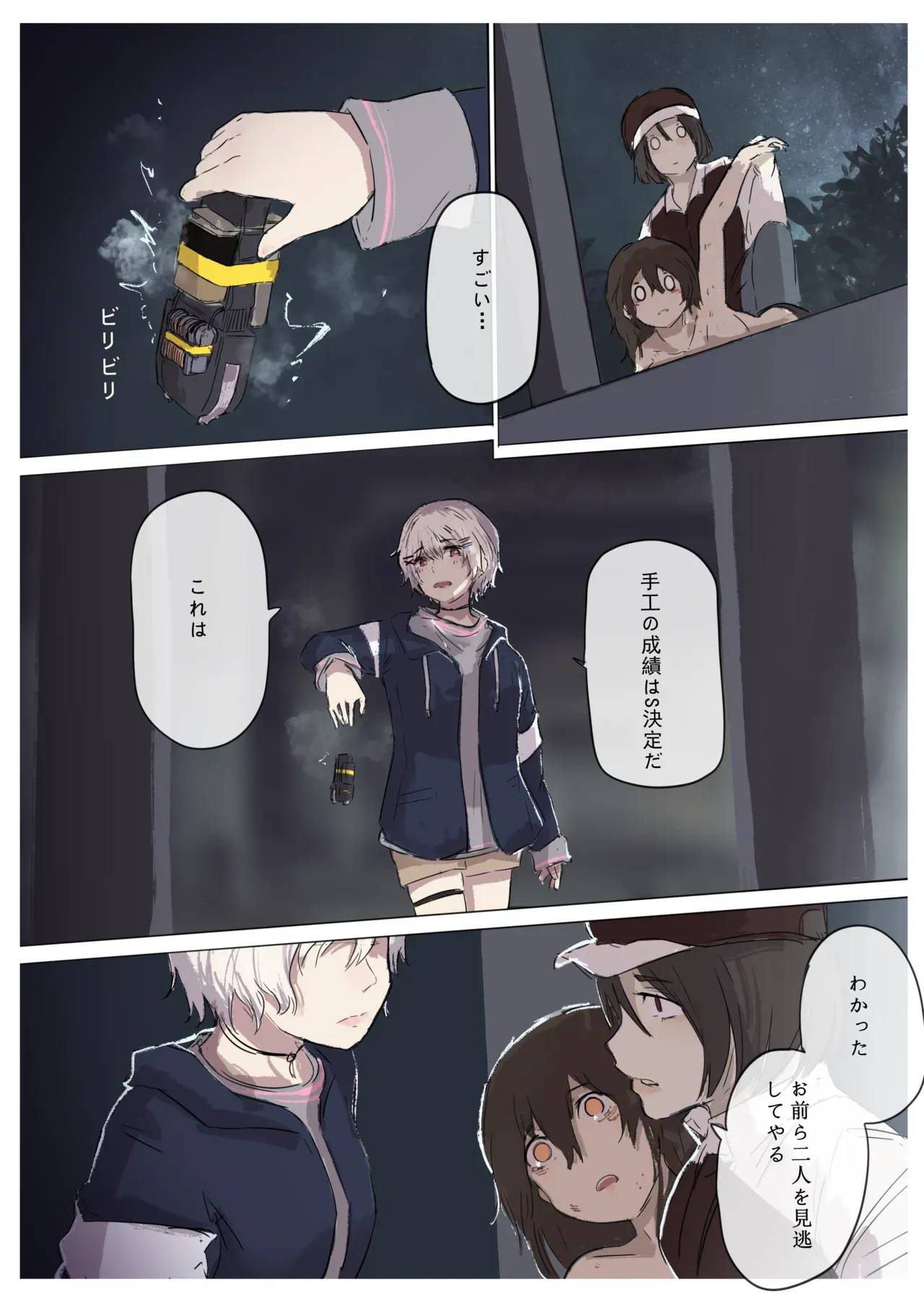 Page 195