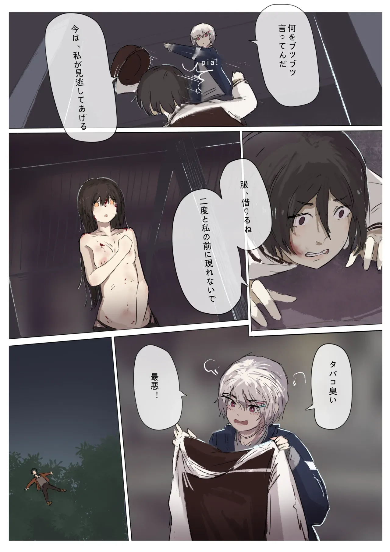 Page 196