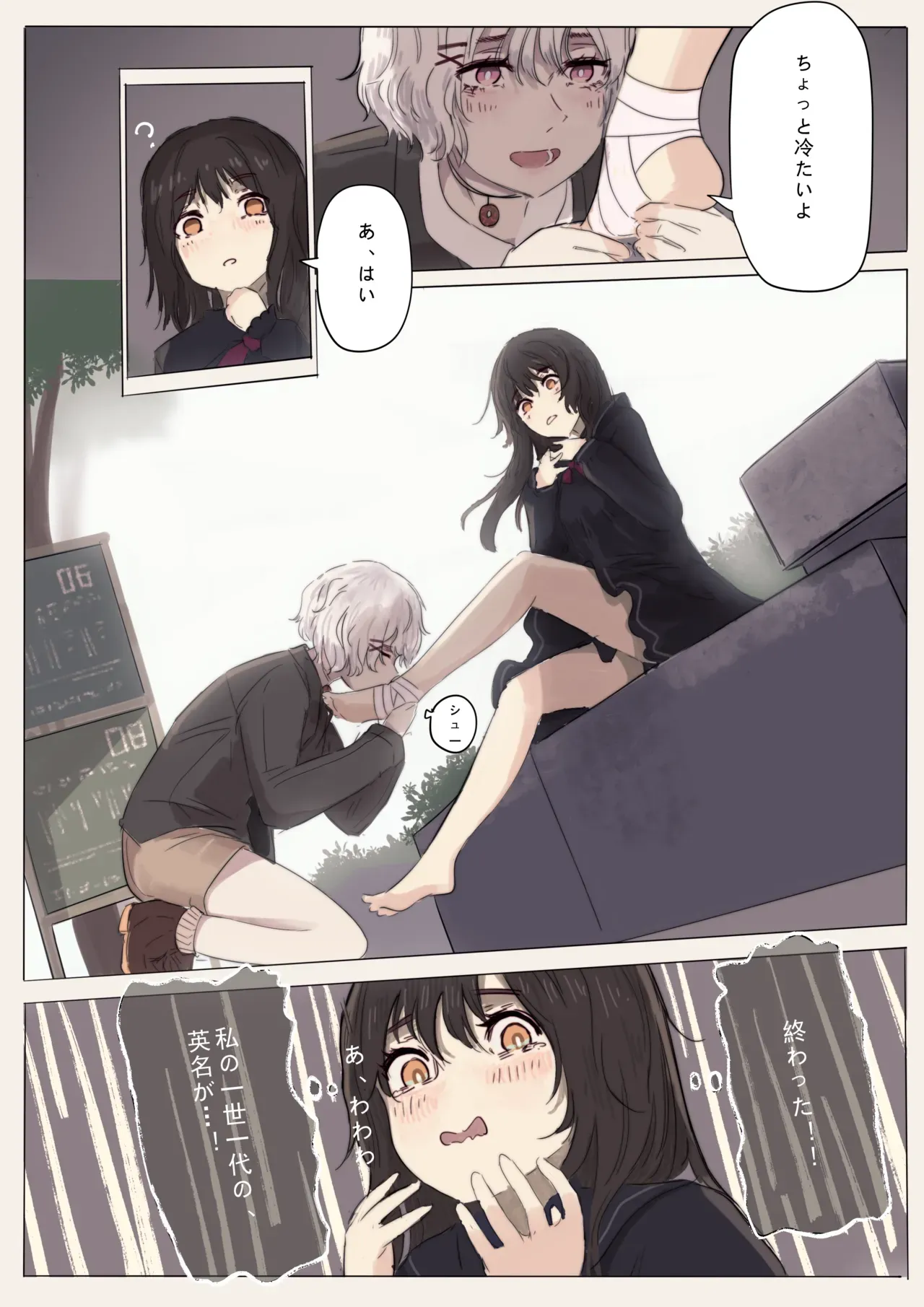 Page 33
