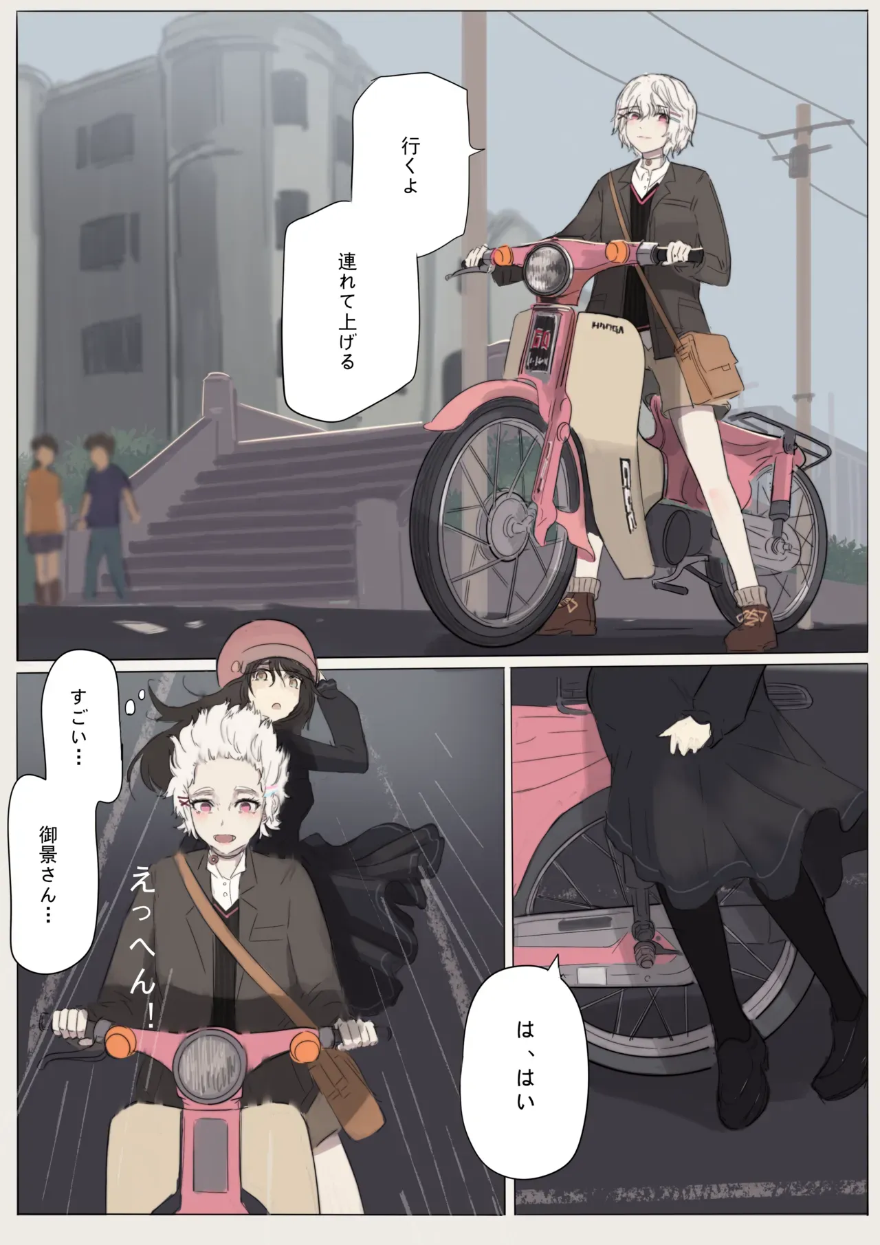 Page 35