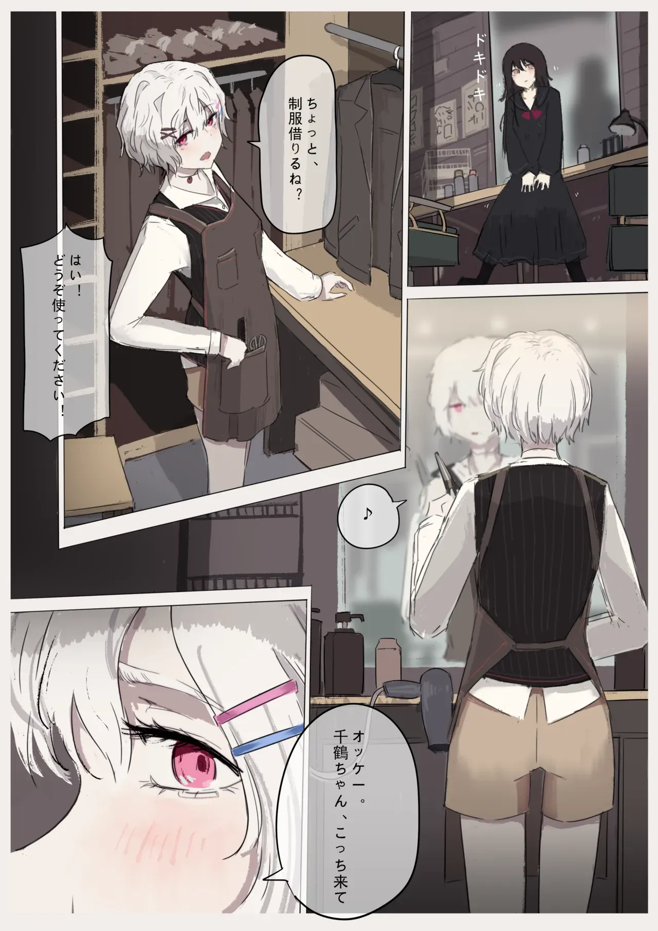 Page 38
