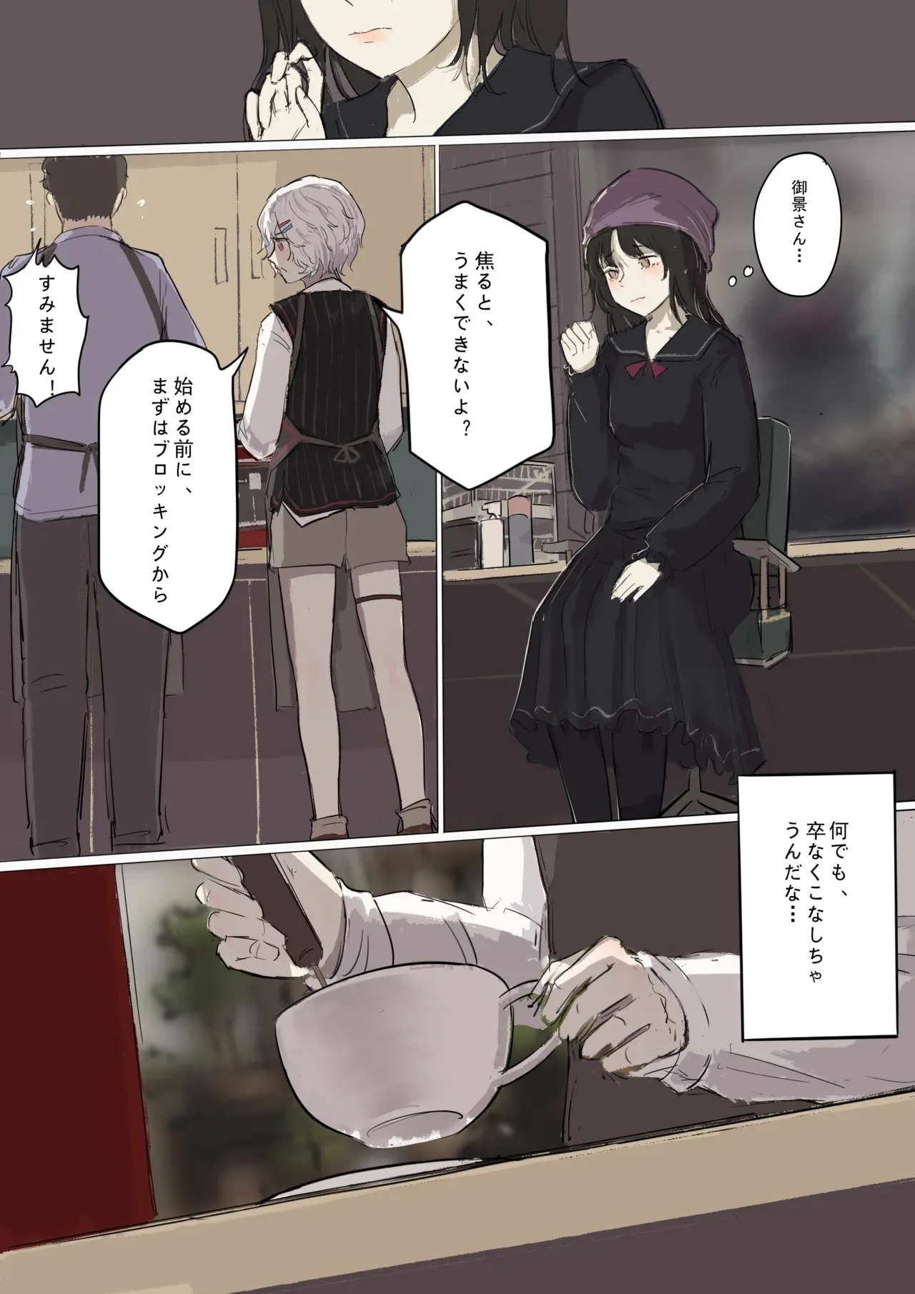Page 47