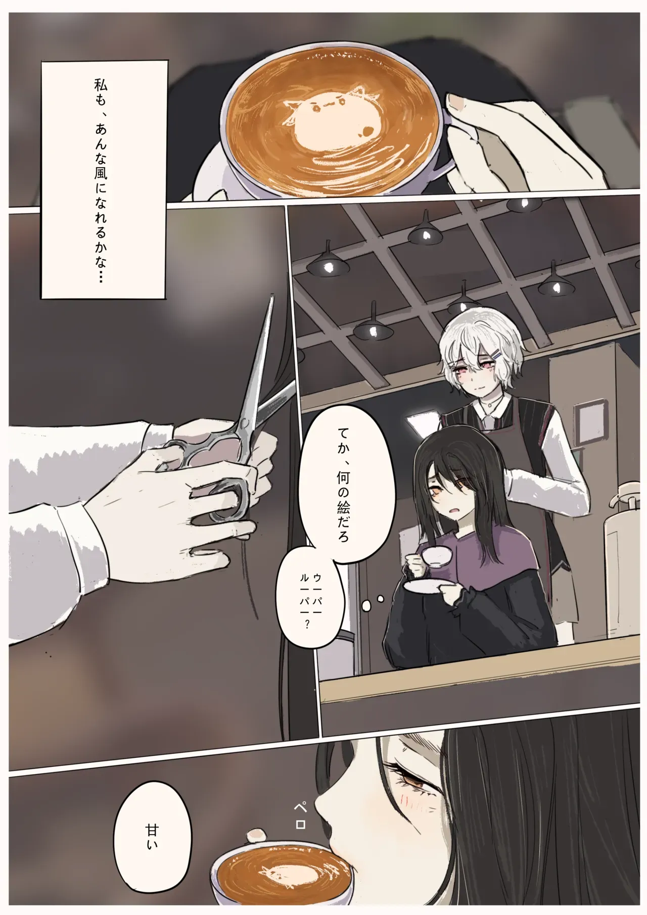 Page 48