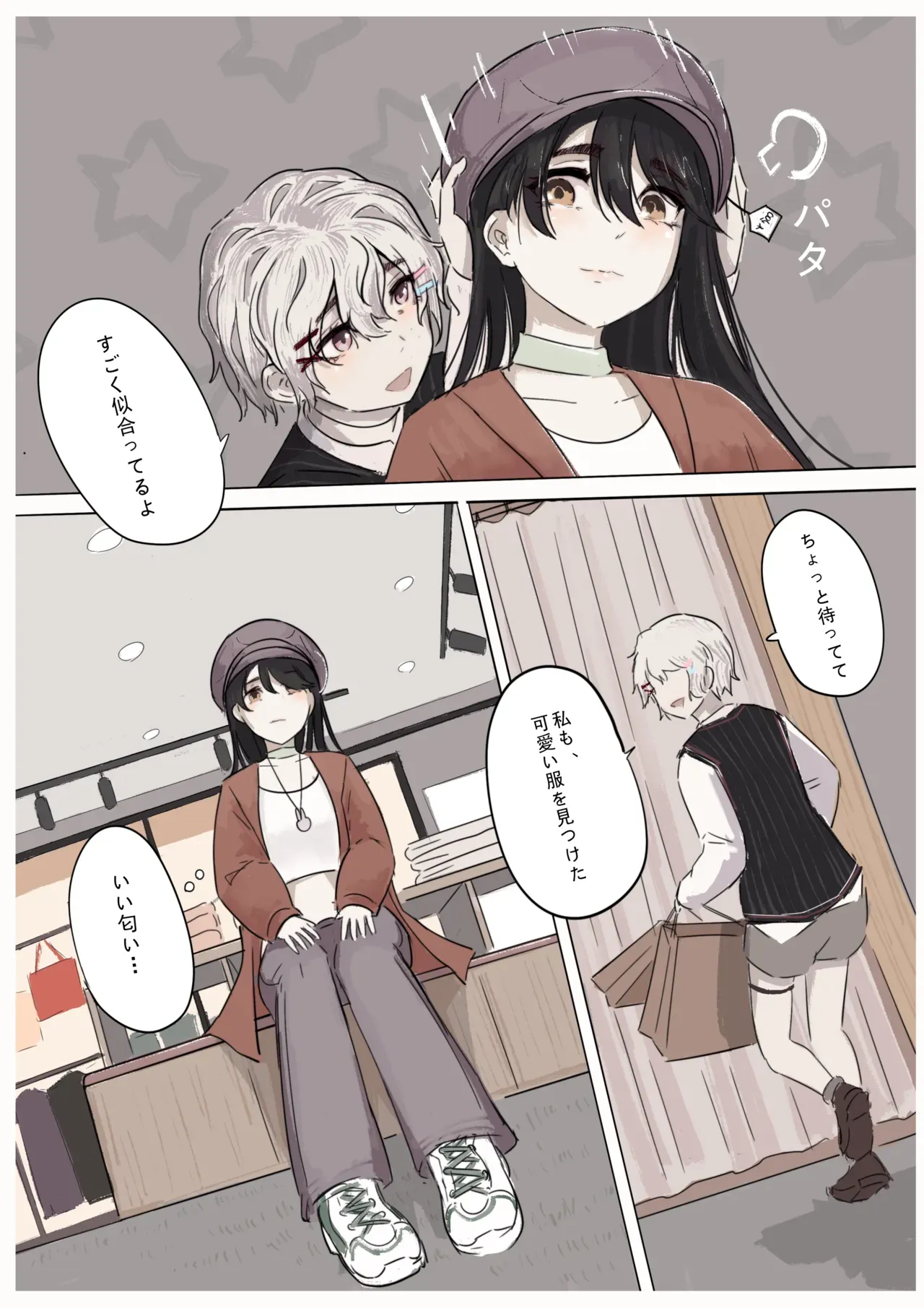 Page 51
