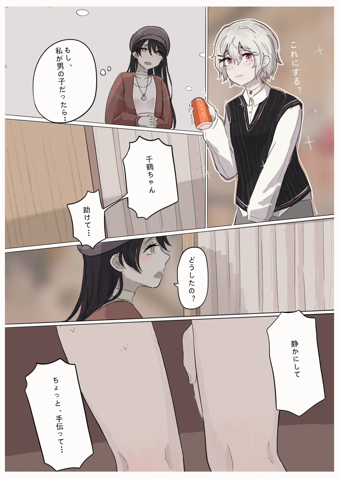 Page 52