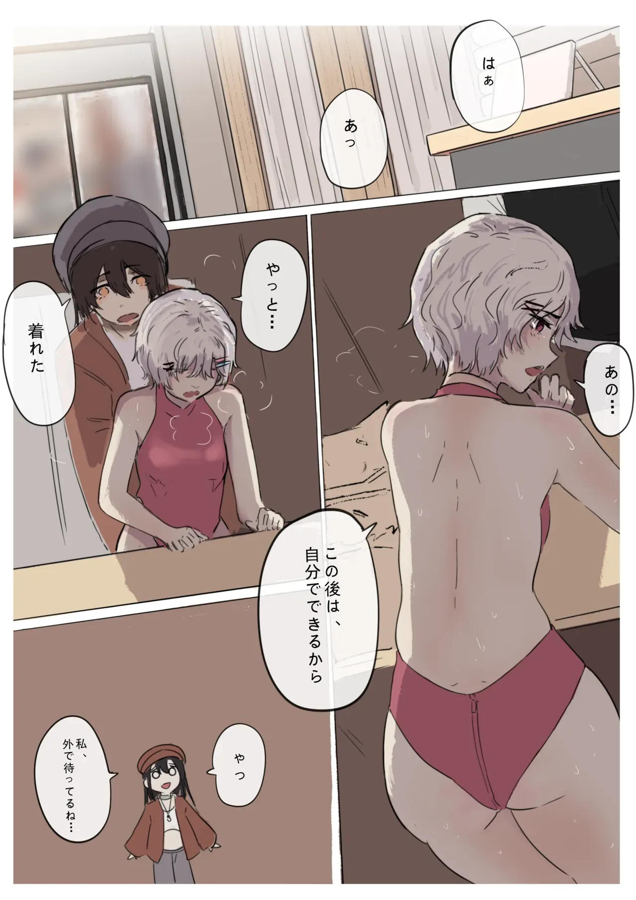 Page 56