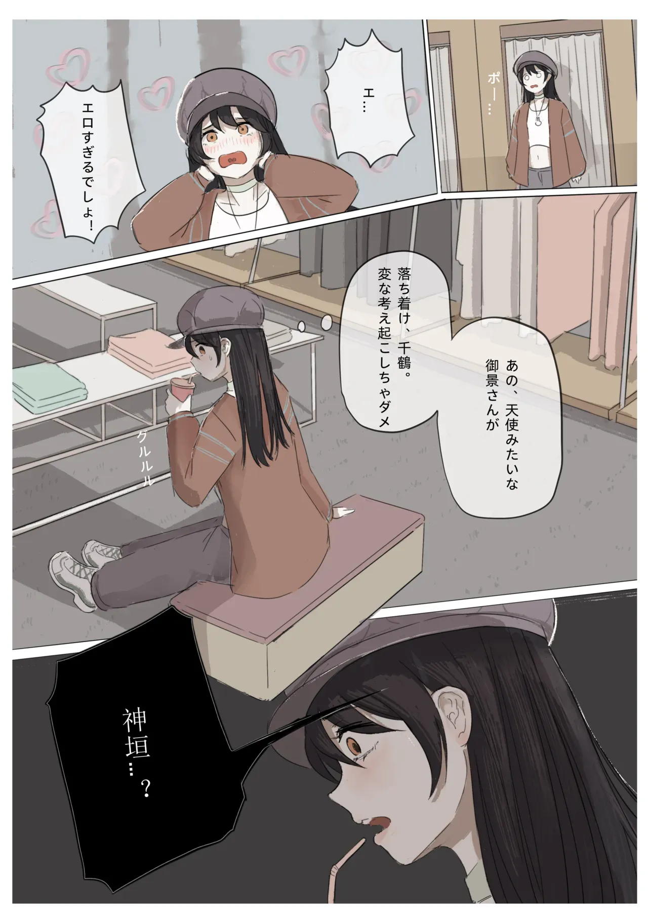 Page 57