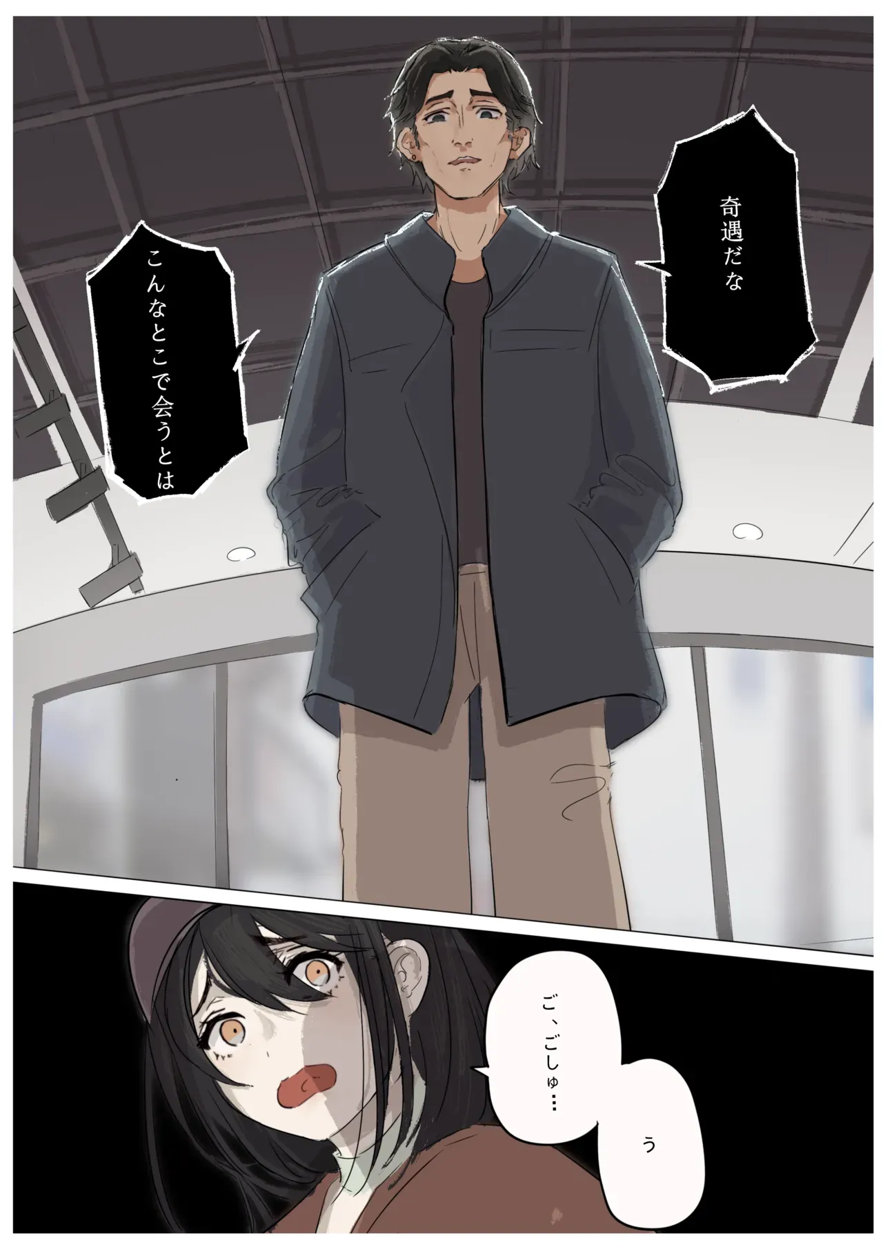 Page 58