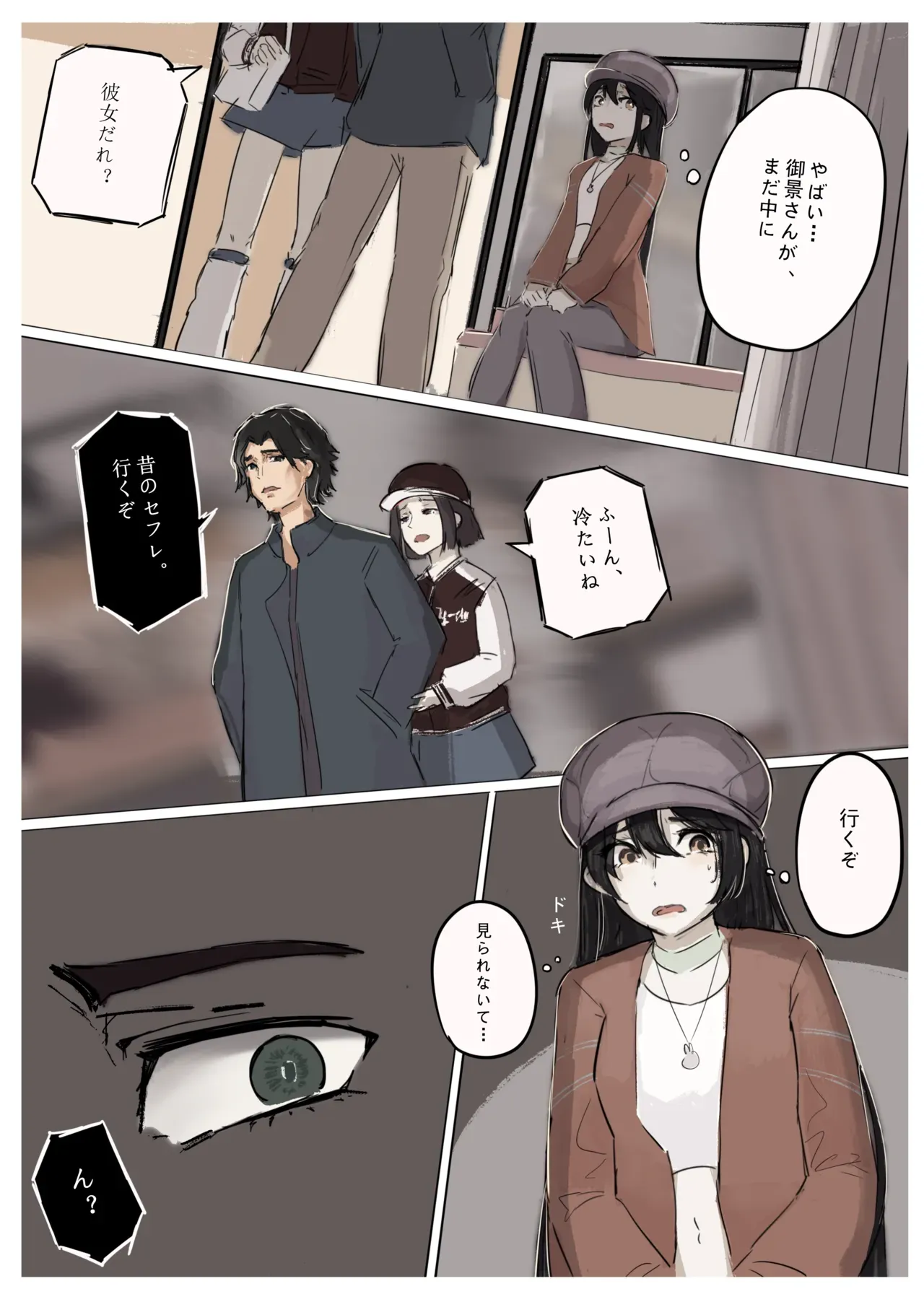 Page 59