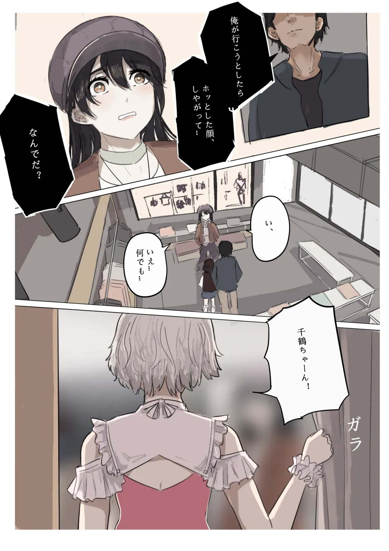 Page 60
