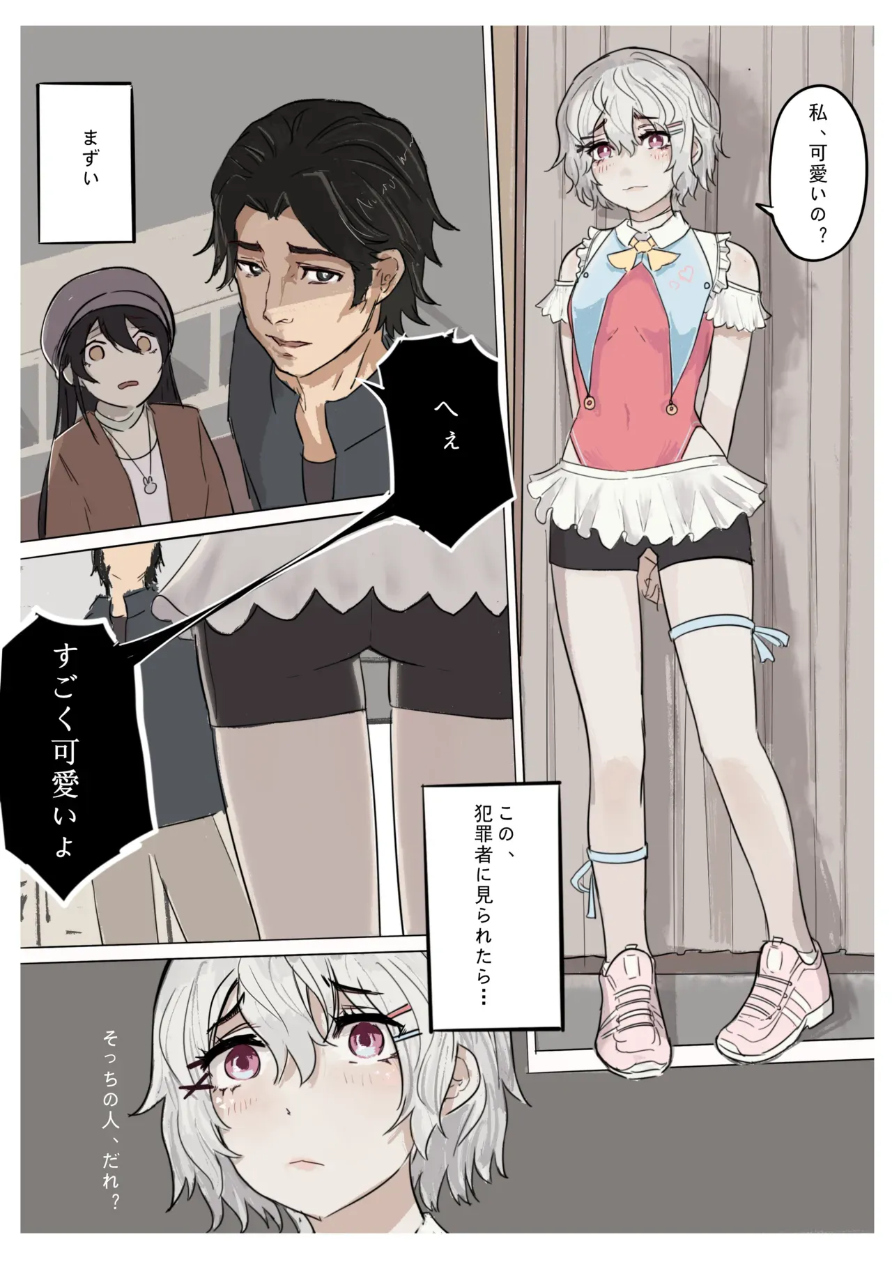 Page 61