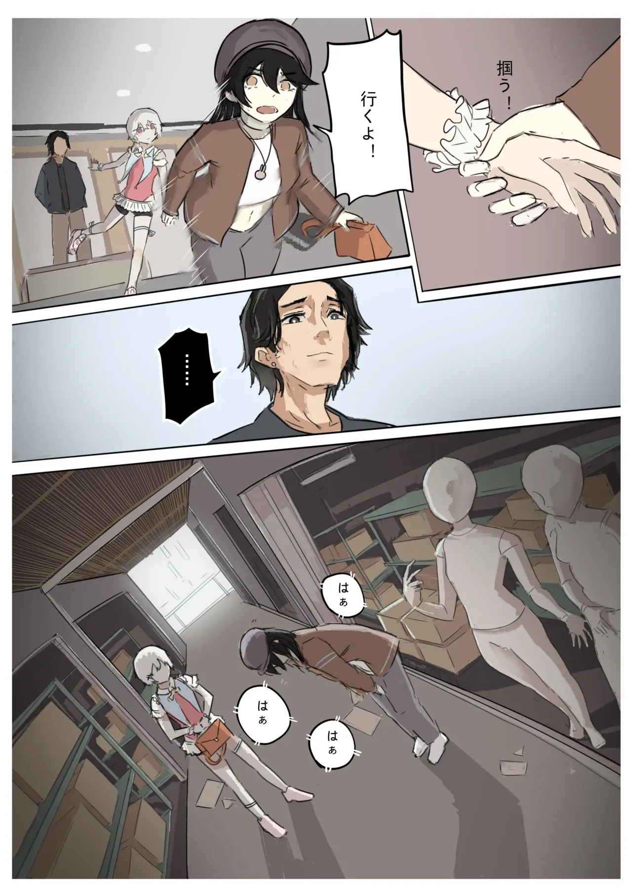 Page 63