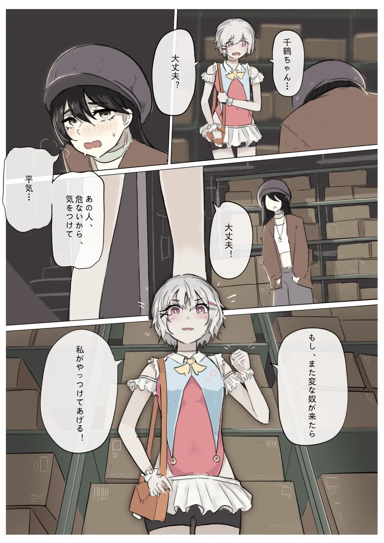 Page 64