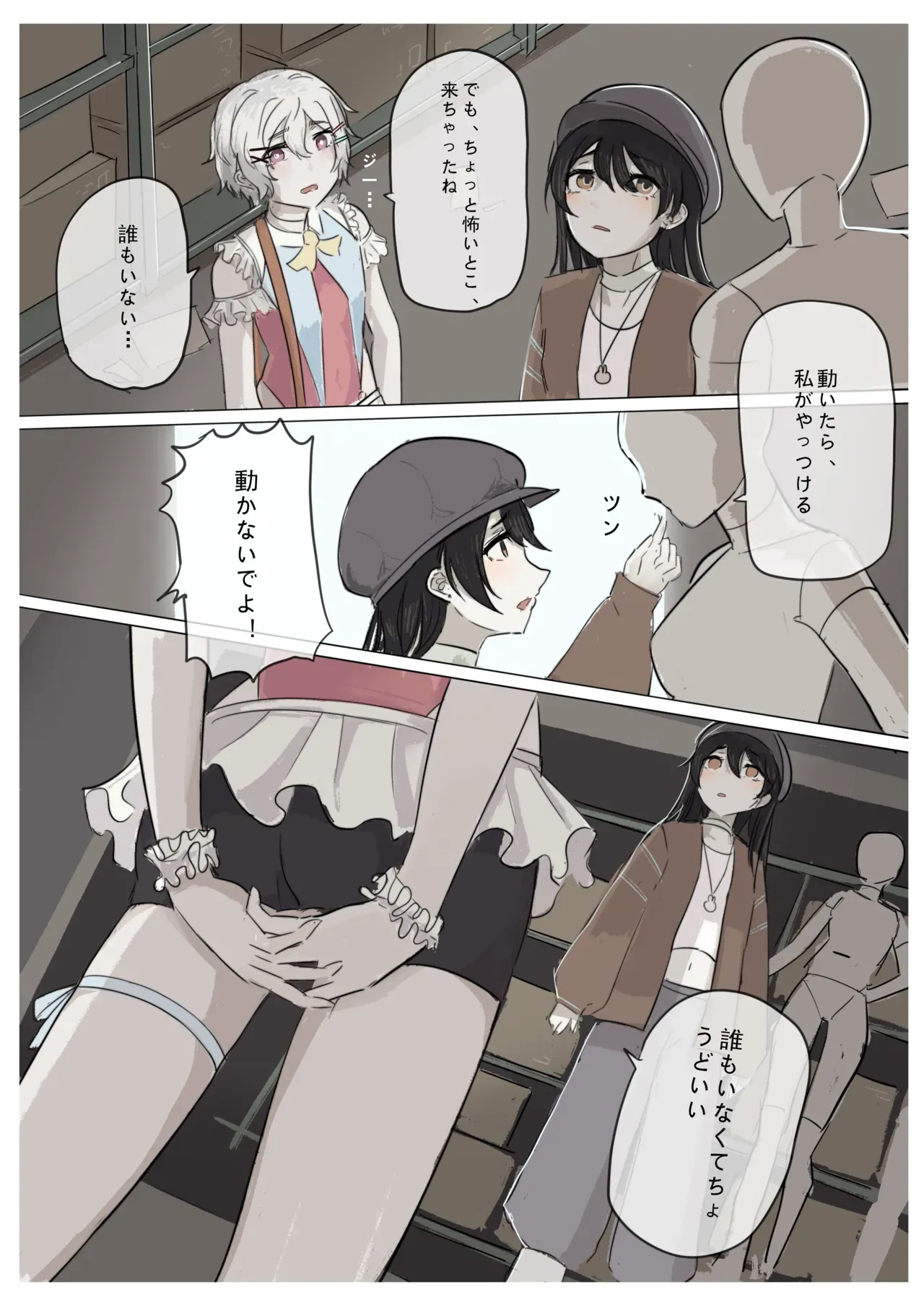 Page 65