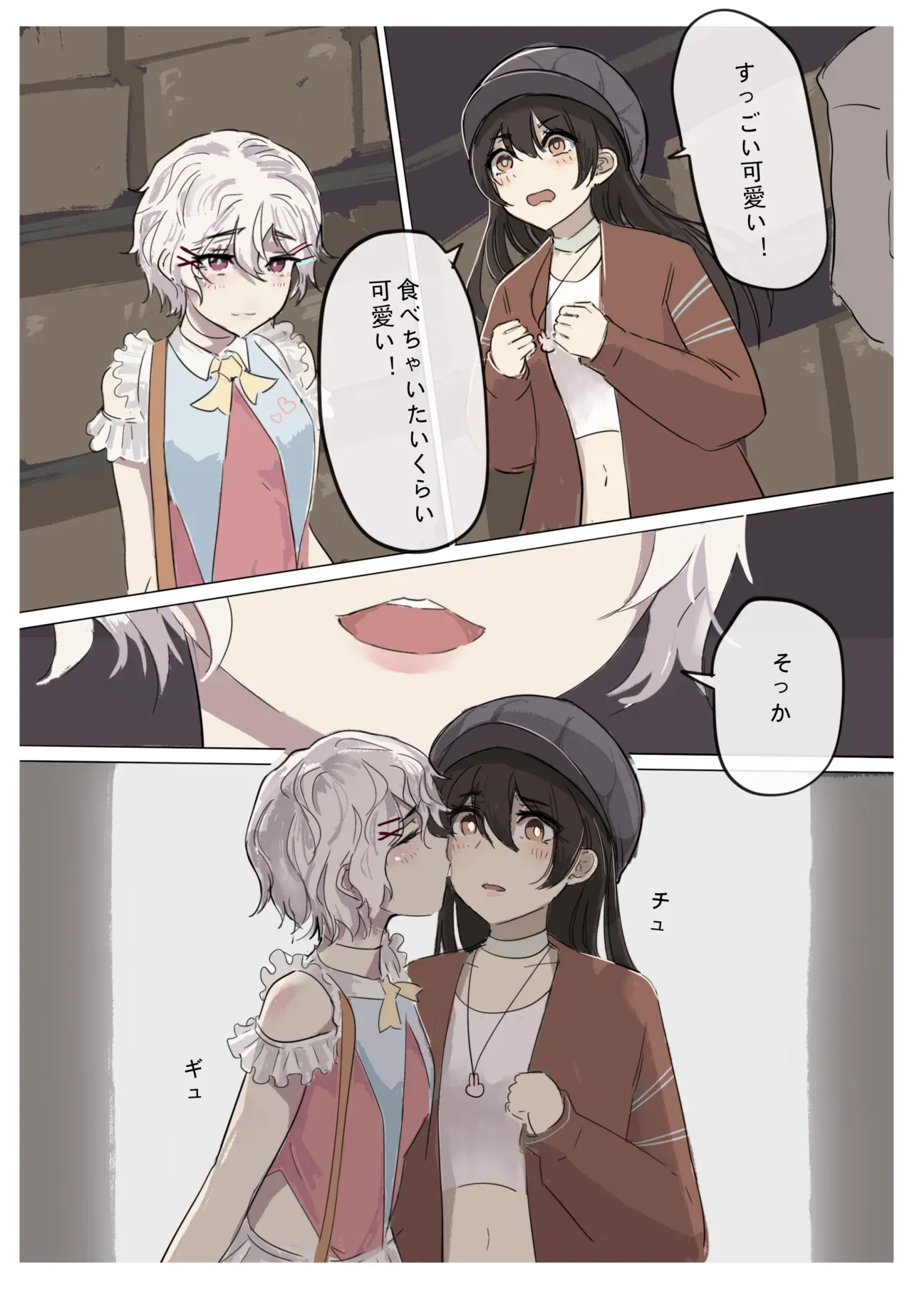 Page 67