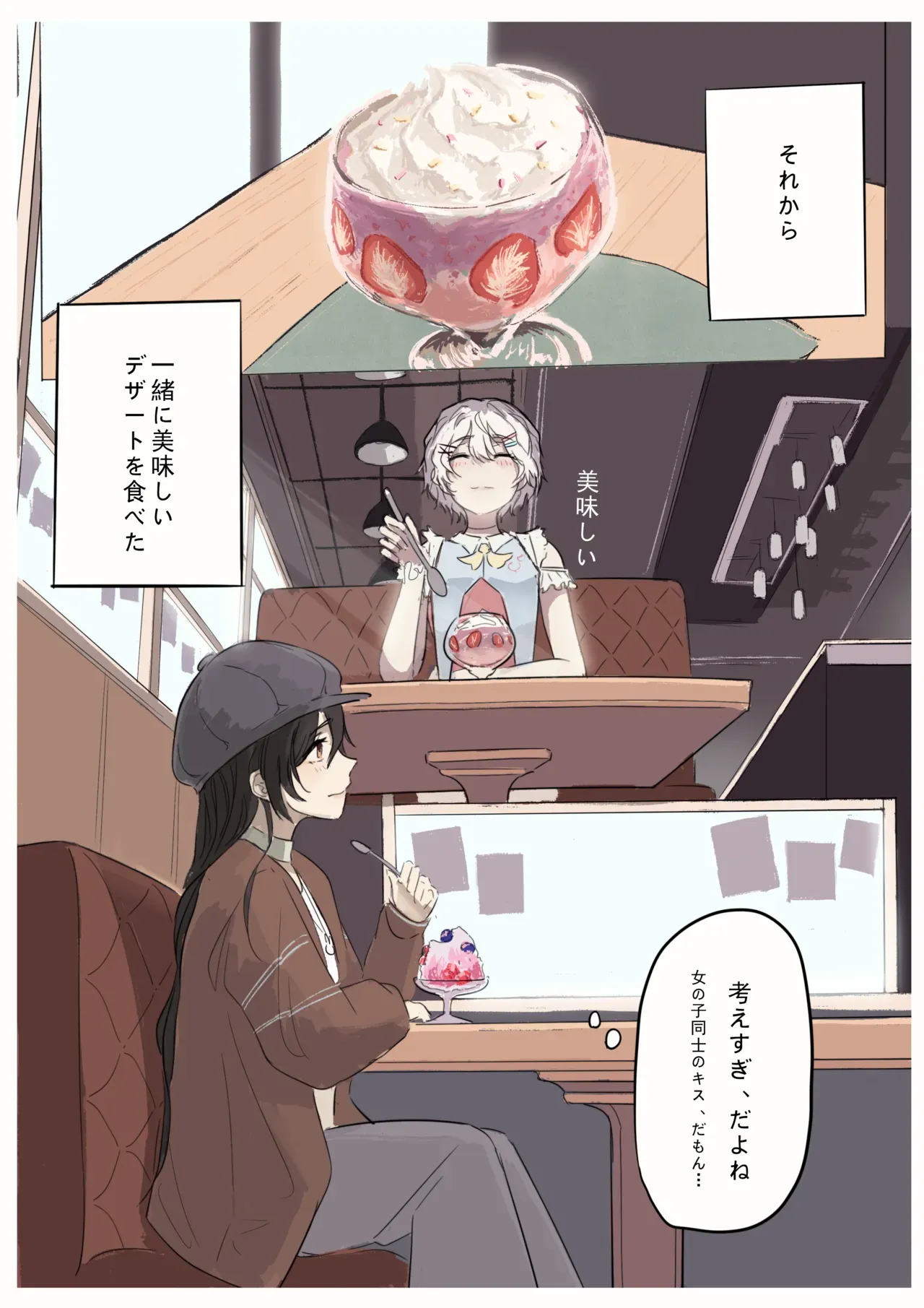 Page 68