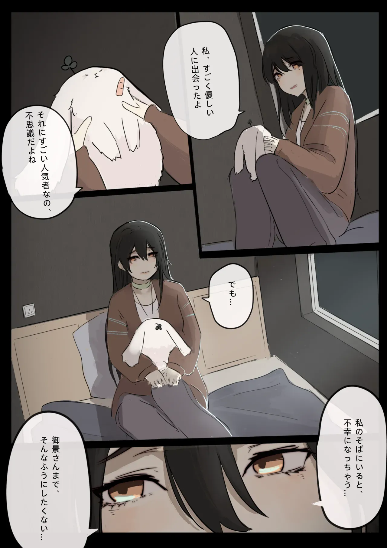 Page 74