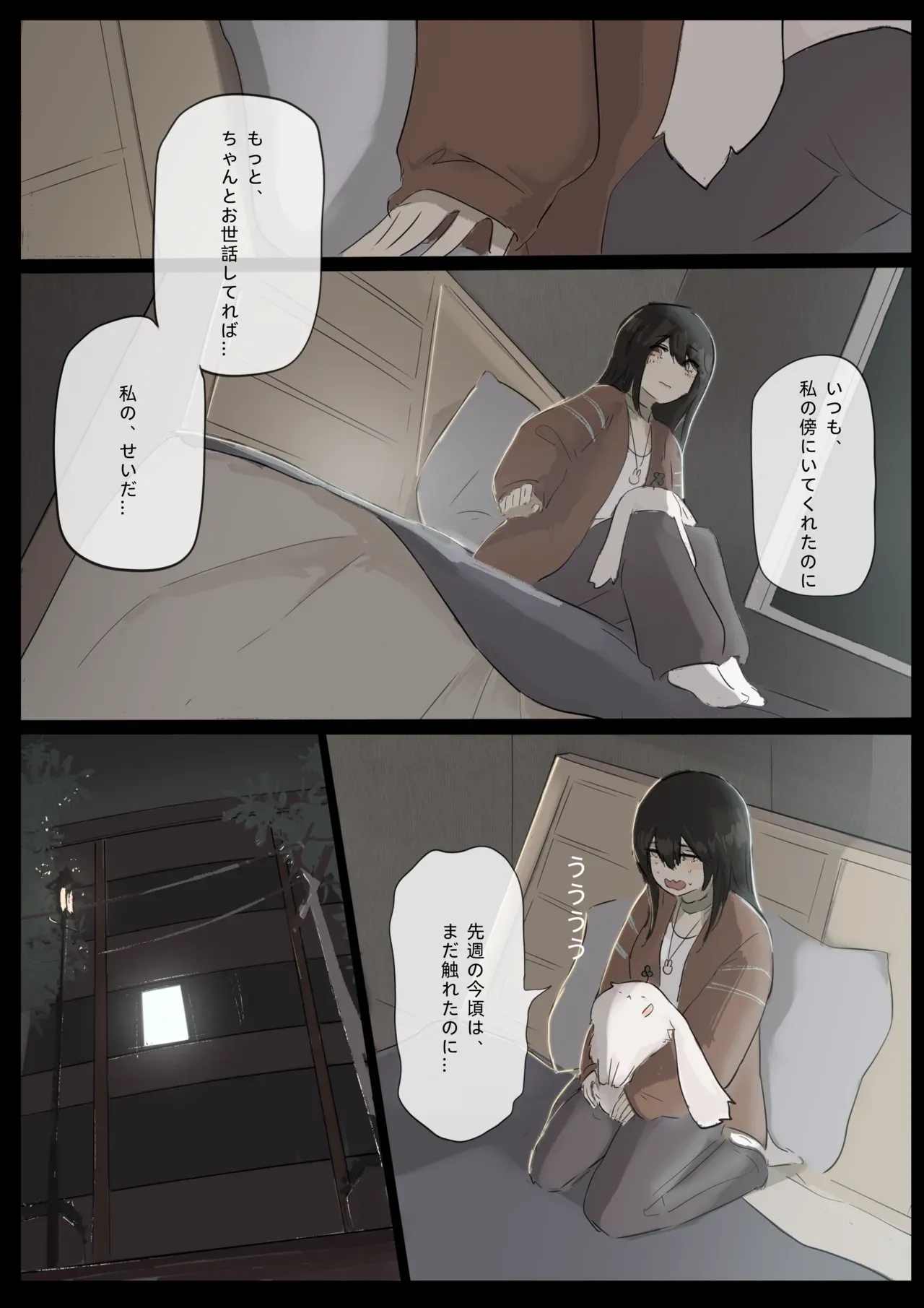 Page 75