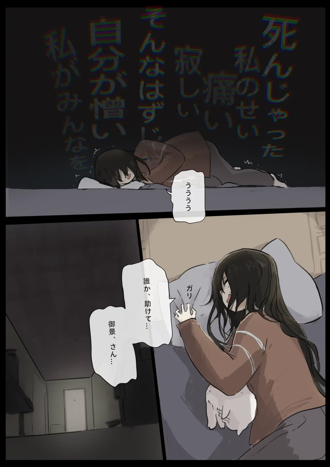 Page 76
