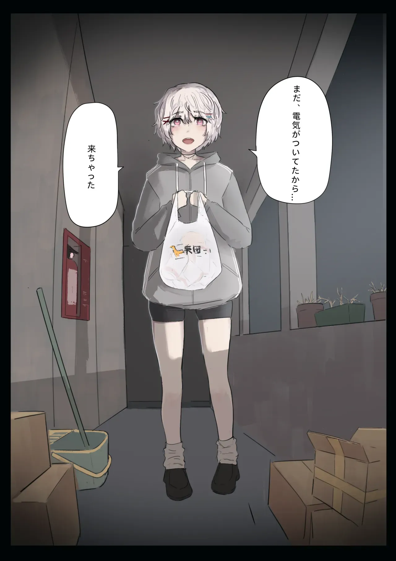 Page 80