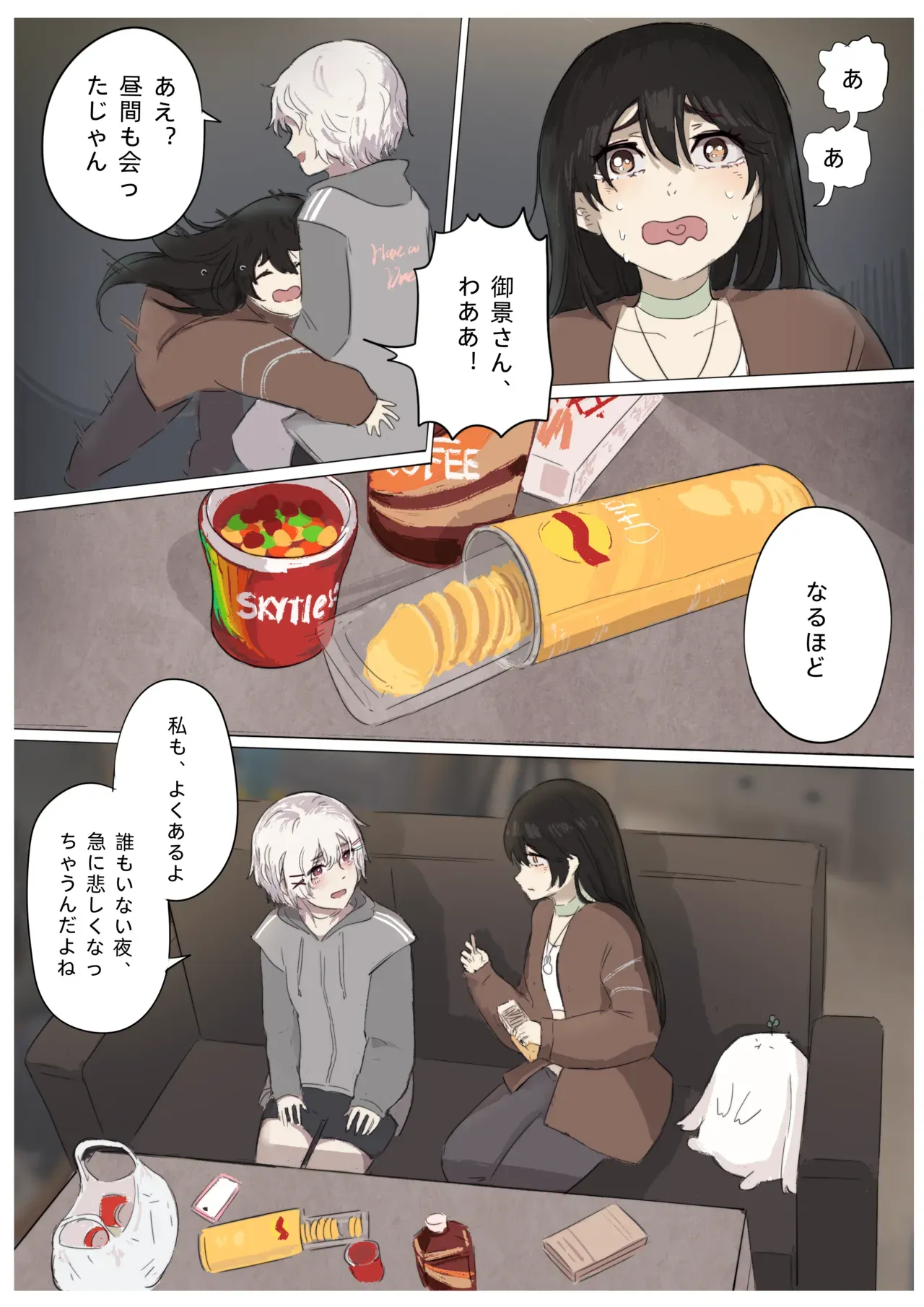 Page 81